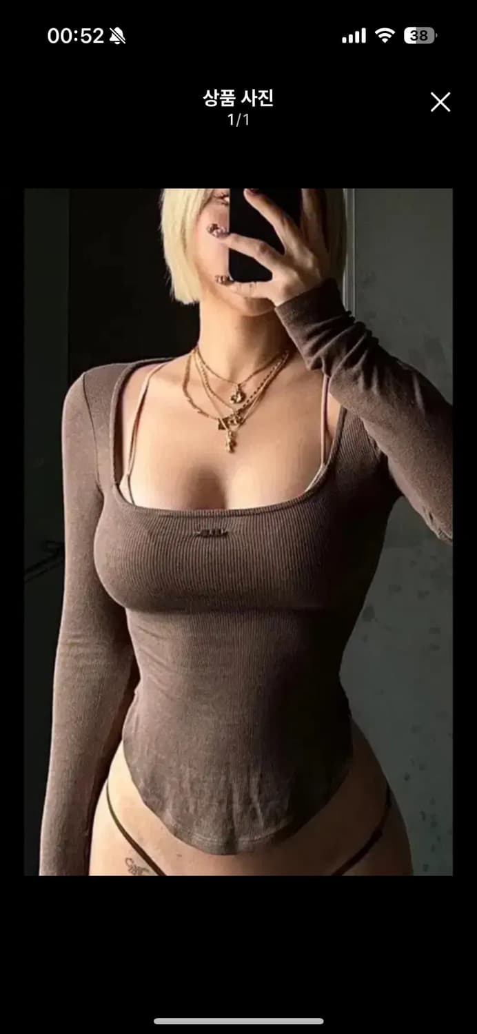 오도어 스퀘어넥 긴팔 티셔츠 롱슬리브 브라운 상품이미지1