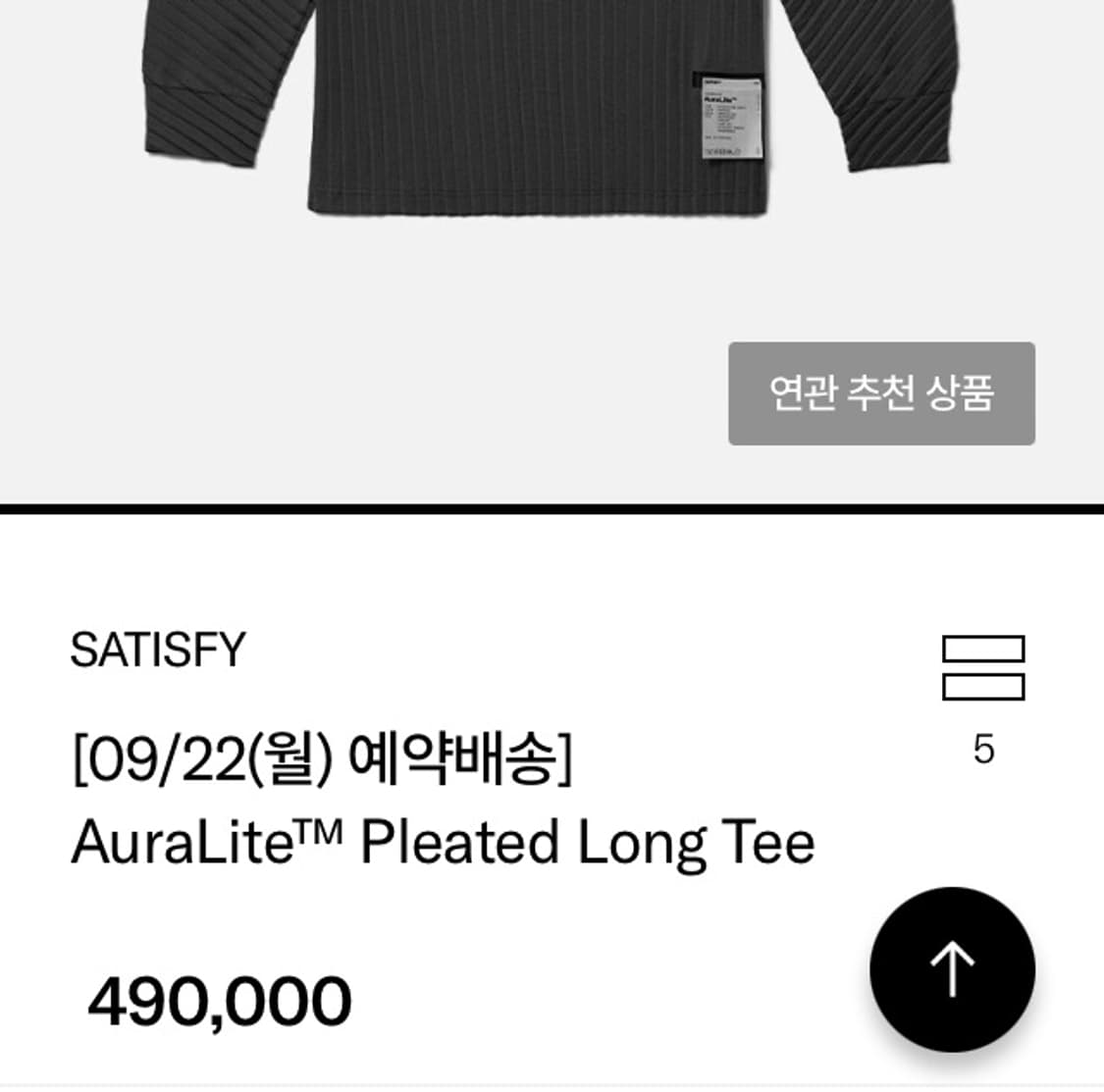 Satisfy AuraLite Pleated black tee 판매합니다 상품이미지2