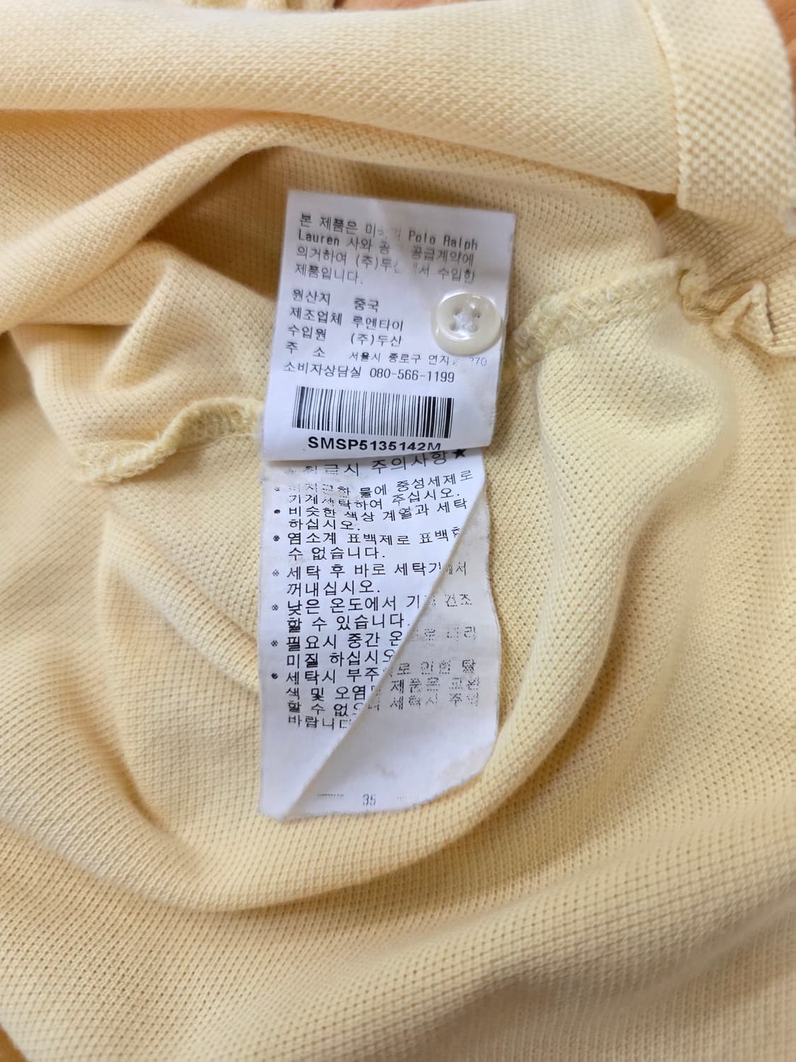 [M]폴로 랄프로렌 pk 카라 티셔츠 반팔 상품이미지9