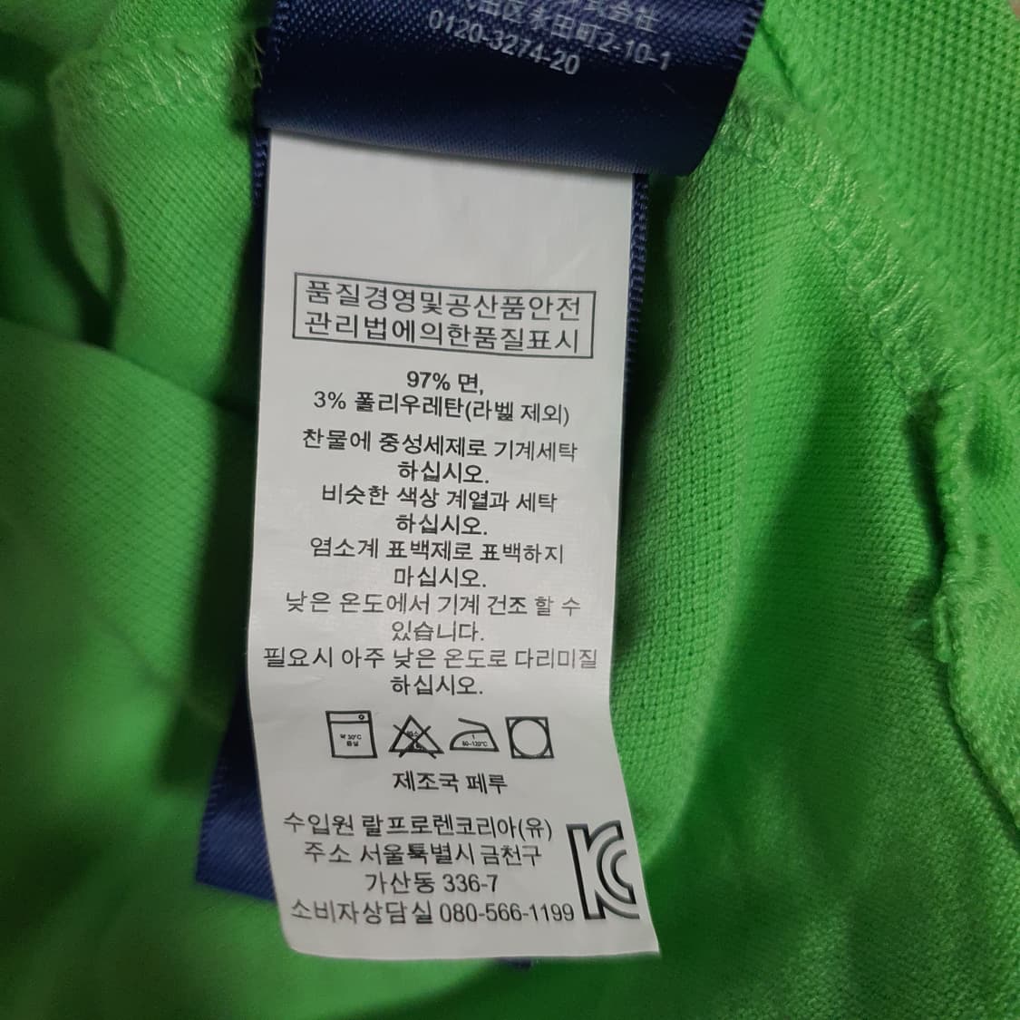 폴로 여자 반팔카라티m 상품이미지3