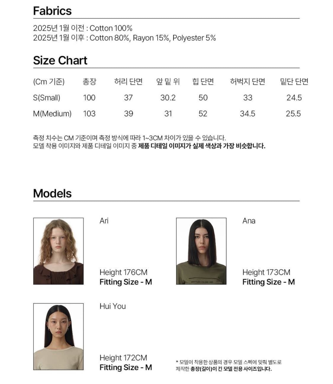 밀로 우먼 스트라이프 벌룬 진 워시드 블랙 상품이미지5