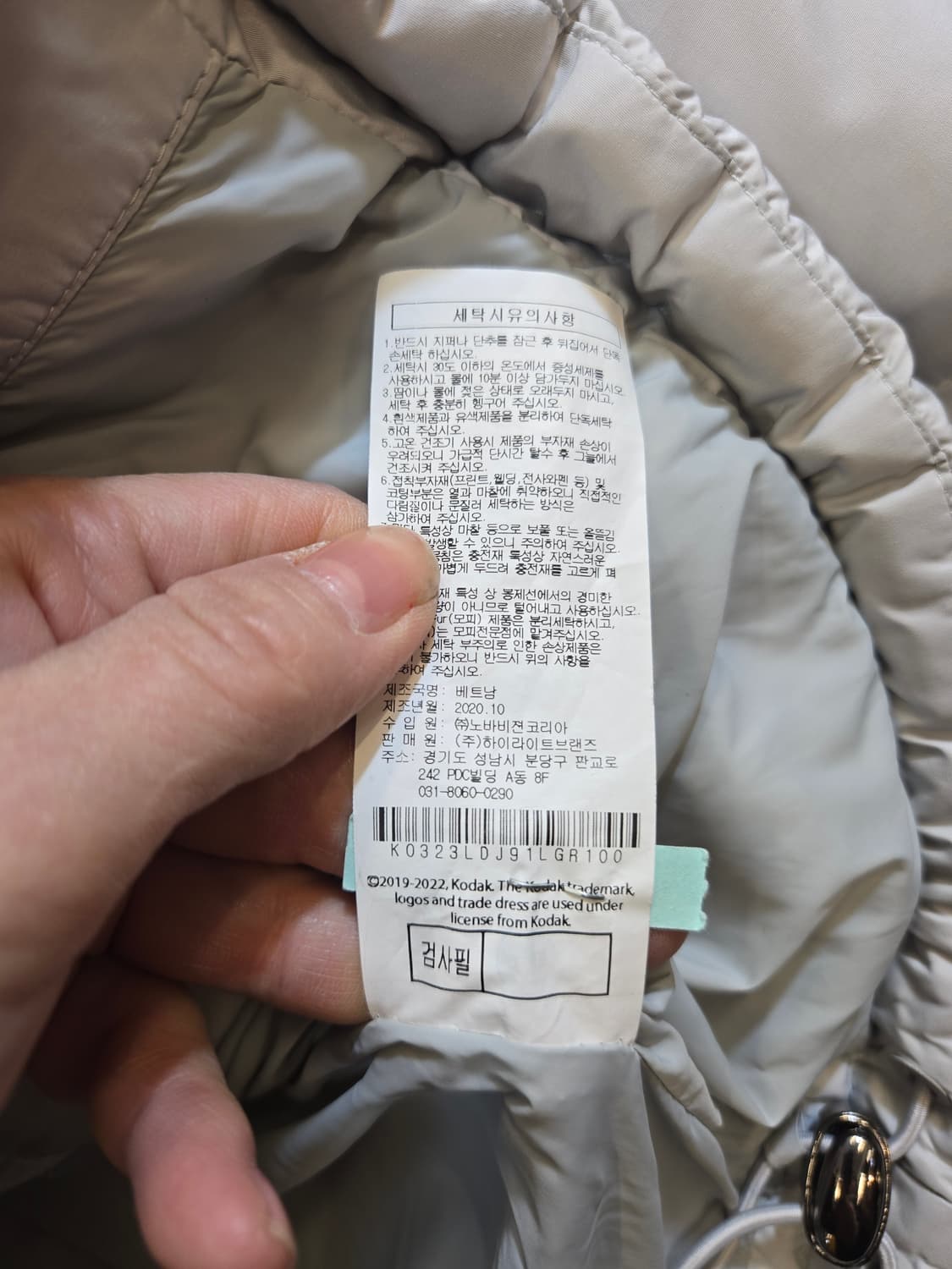 코닥 디아고날 다운 자켓 라이트 그레이 상품이미지8