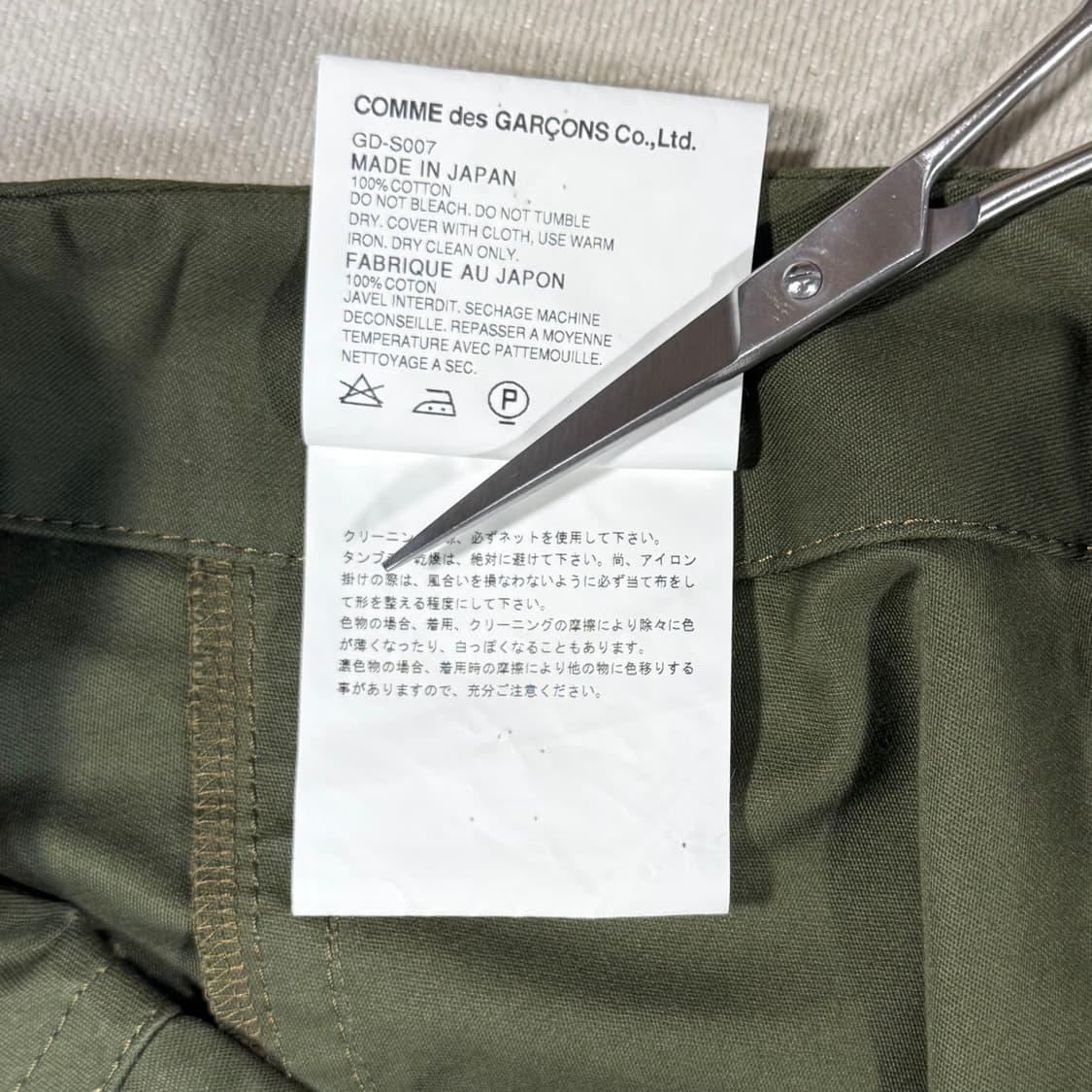 Asymmetrical Khaki skirt 상품이미지7