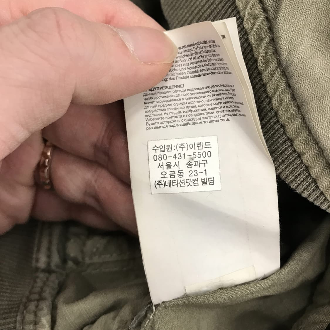 GSTAR 지스타로우 숏 라이더자켓 [M] 상품이미지7