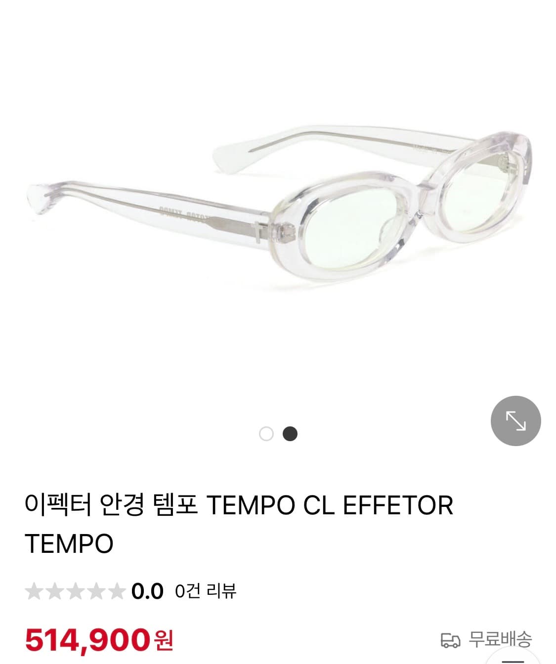 EFFECTOR 이펙터 TEMPO 안경 CL 상품이미지2