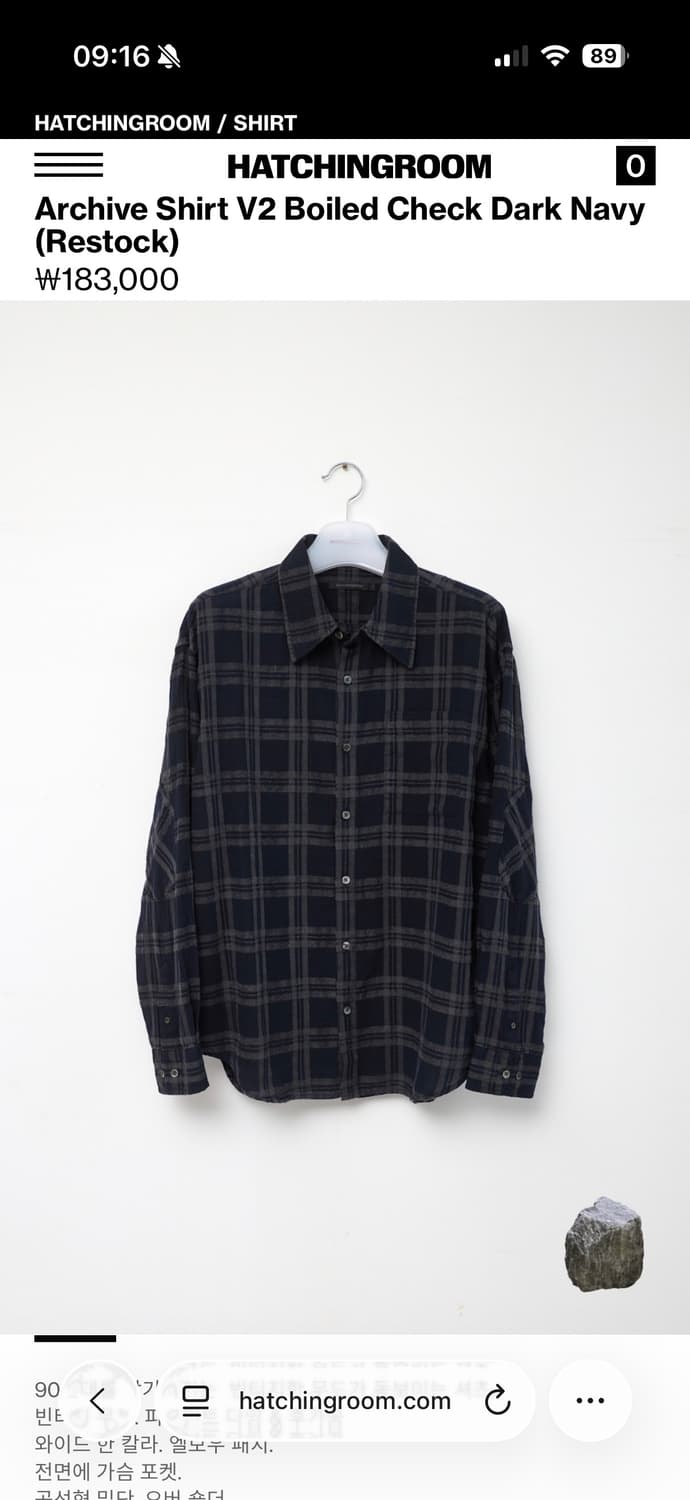 해칭룸 셔츠 archive boiled check shirt v2  상품이미지1