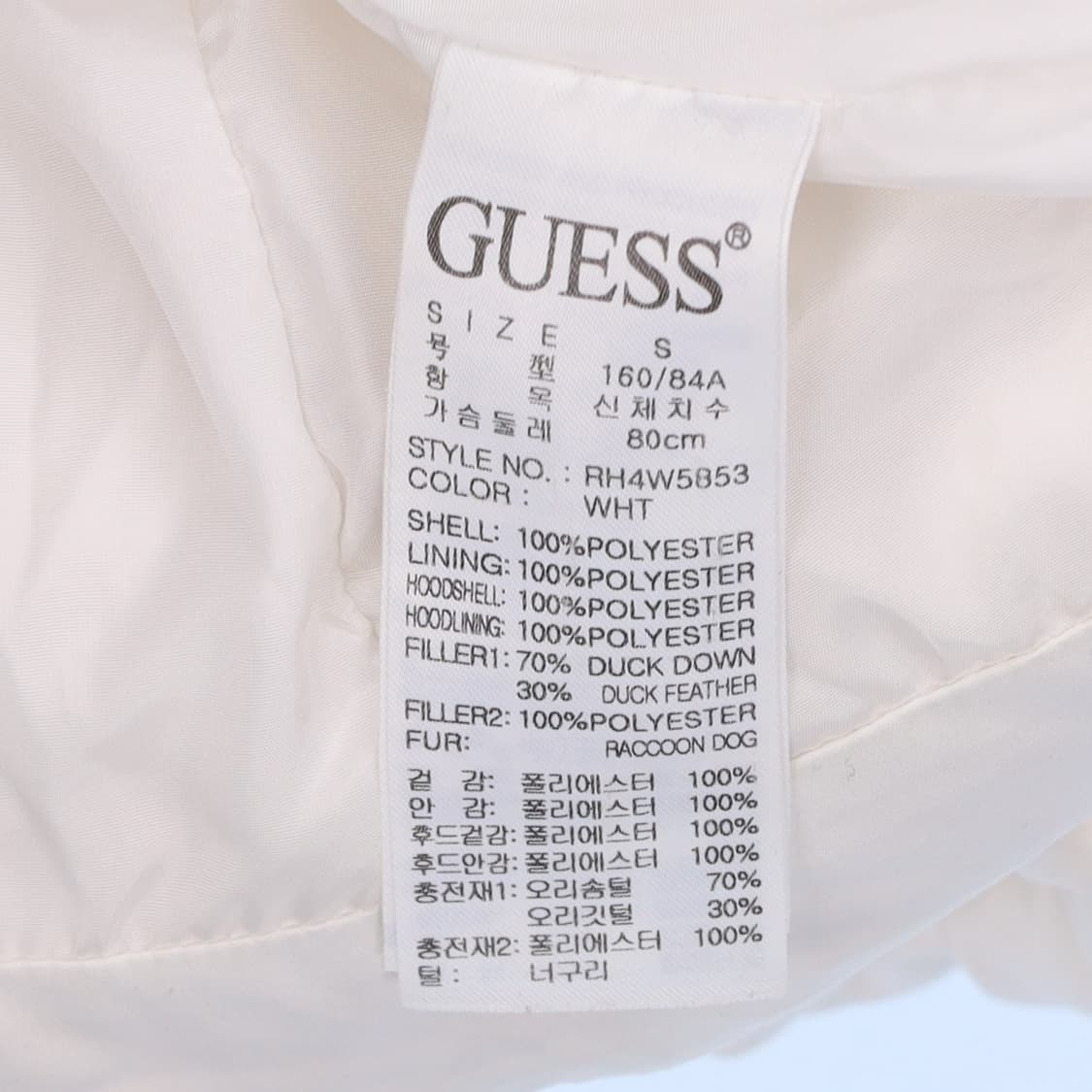 [S] 게스 여성 덕다운 경량 퀄팅 패딩 조끼 N7095 상품이미지5
