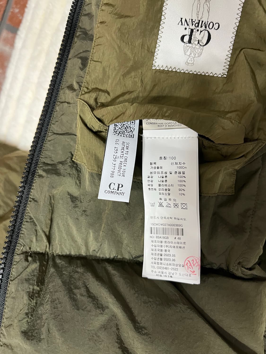 CP컴퍼니 에코 크롬 후드 패딩 아이비 그린 50 상품이미지7