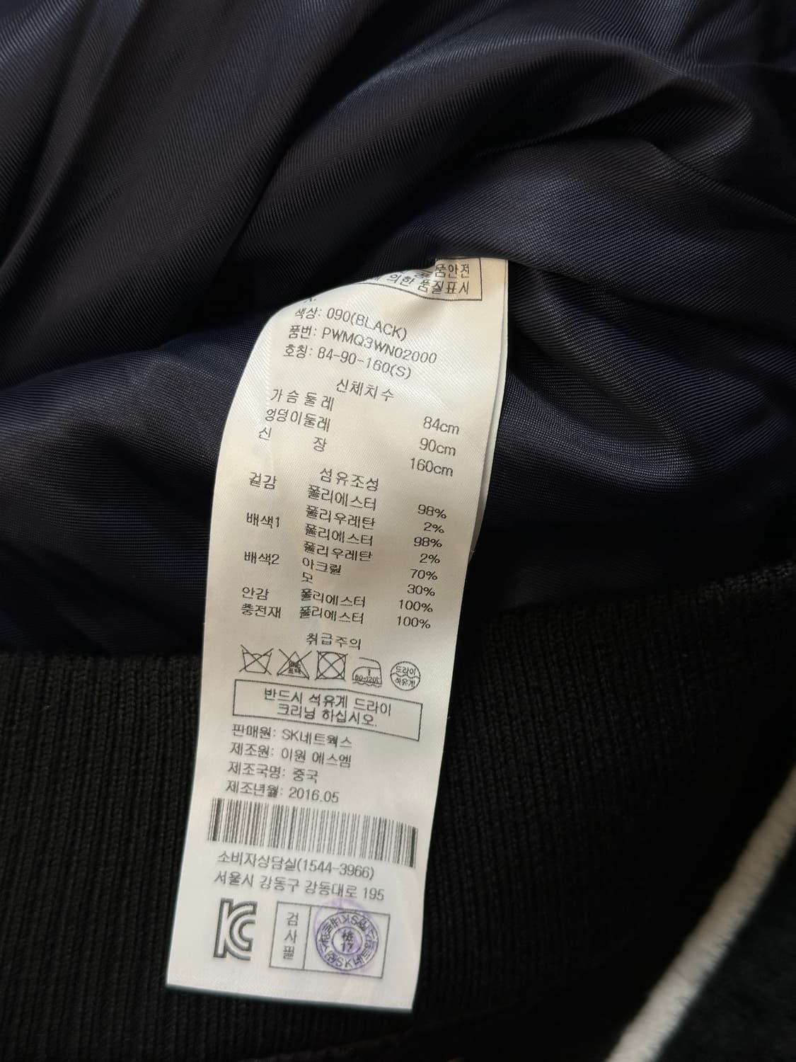 SJYP 스카잔 패딩 블루종  상품이미지5