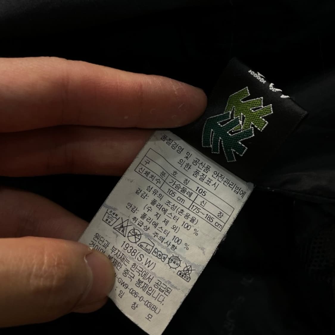 105 코오롱스포츠 고어텍스 바람막이  상품이미지4