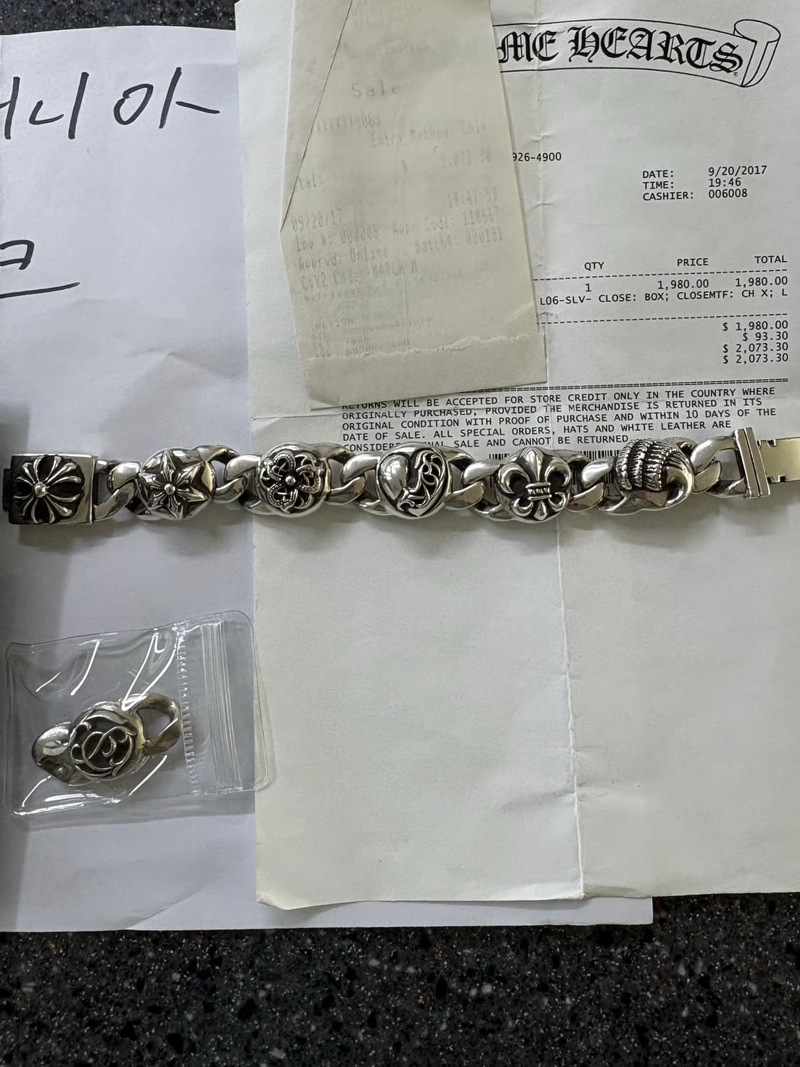 크롬하츠 멀티링크 팔찌 풀구성 상품이미지2