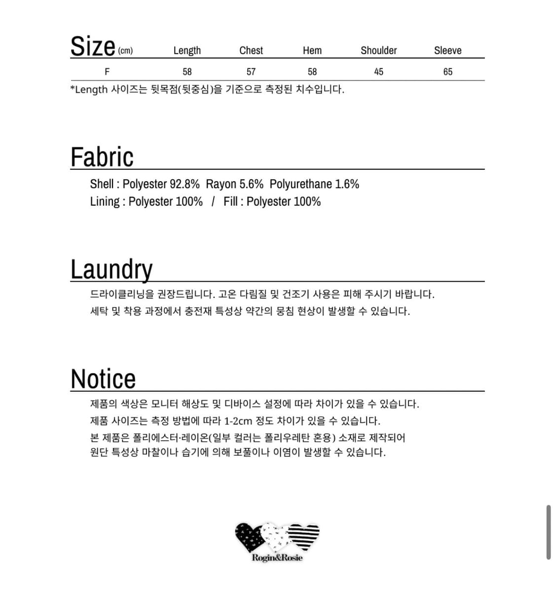 후드 숏코트 블랙- Hood Pointed Half Coat Black  상품이미지2