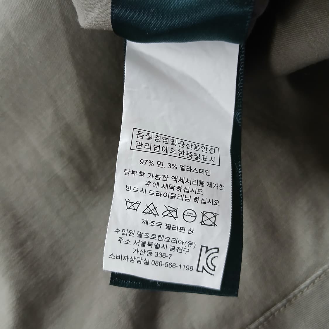 로렌 랄프로렌 카키 야상 자켓 상품이미지8