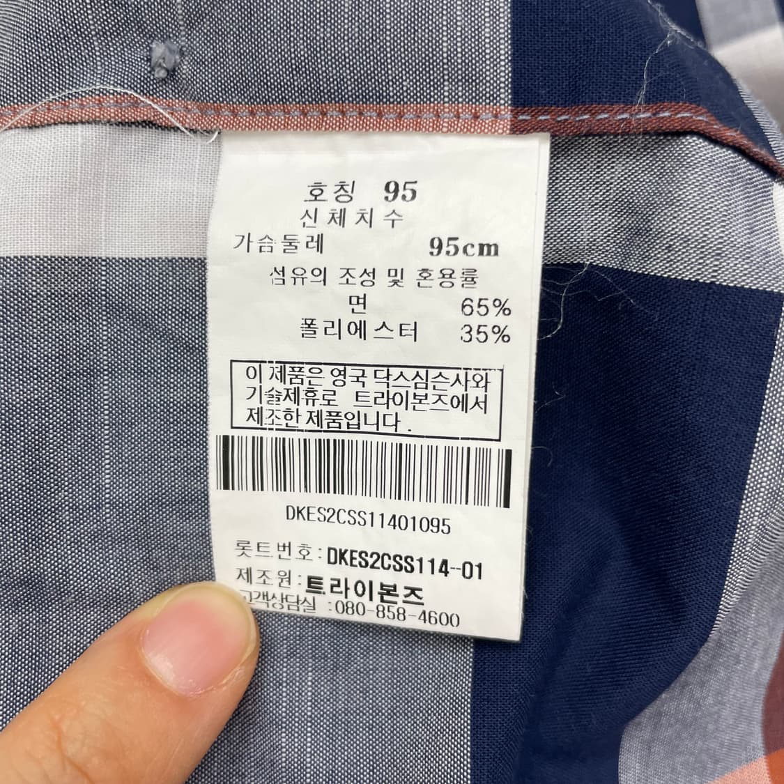 닥스 체크 반팔셔츠 95 상품이미지4