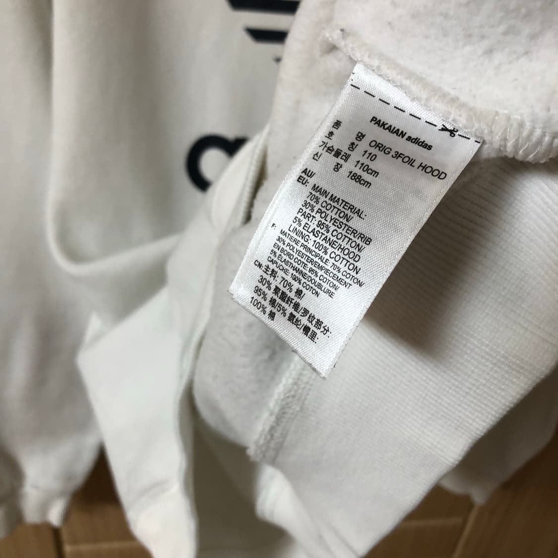 아디다스 화이트 후드티 🩹  상품이미지4