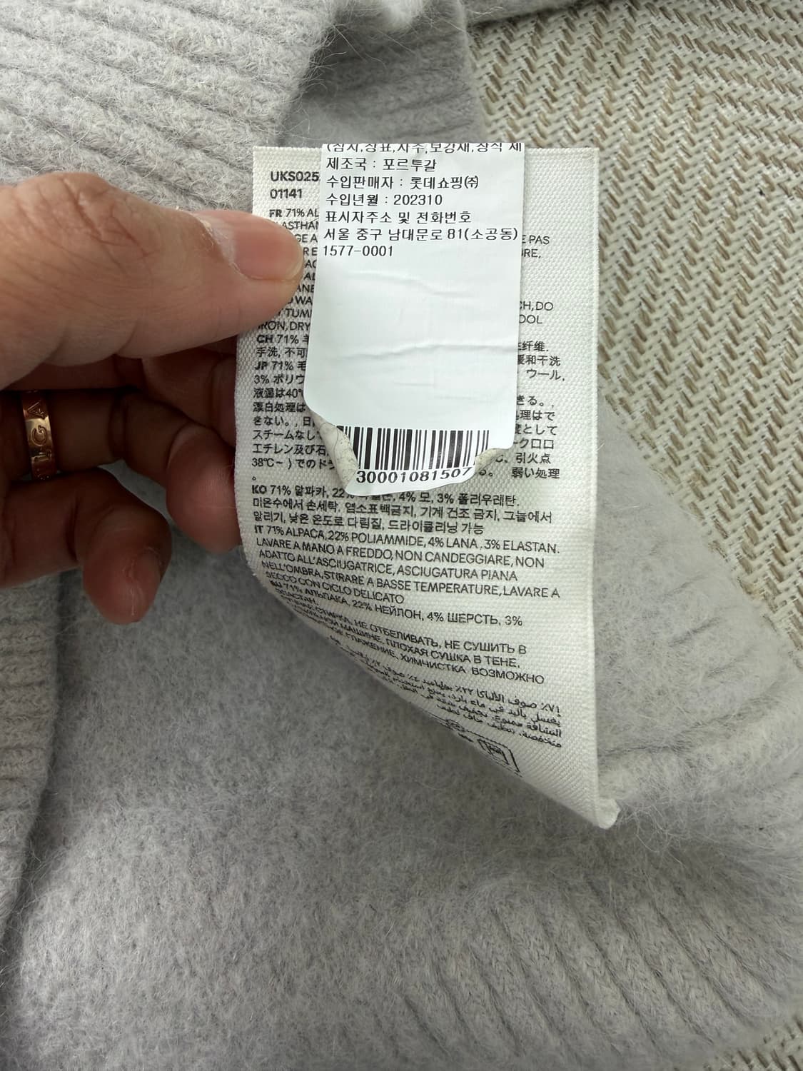 매장판정품) AMI 아미 24ss 하트 로고 여성니트 L 상품이미지8