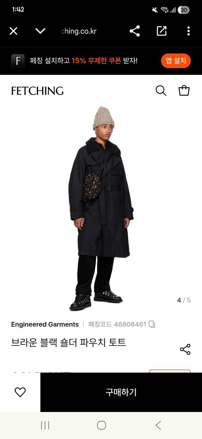 엔지니어드가먼츠 숄더 파우치 백 상품이미지3