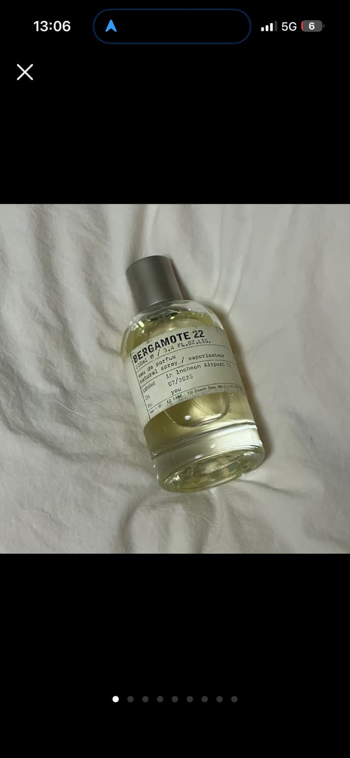 르라보 베르가못 상품이미지1