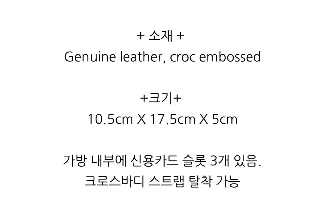 Dkny 폰 크로스바디 미니백 숄더백 토트백 크로스백 체인백 가죽가방 상품이미지3