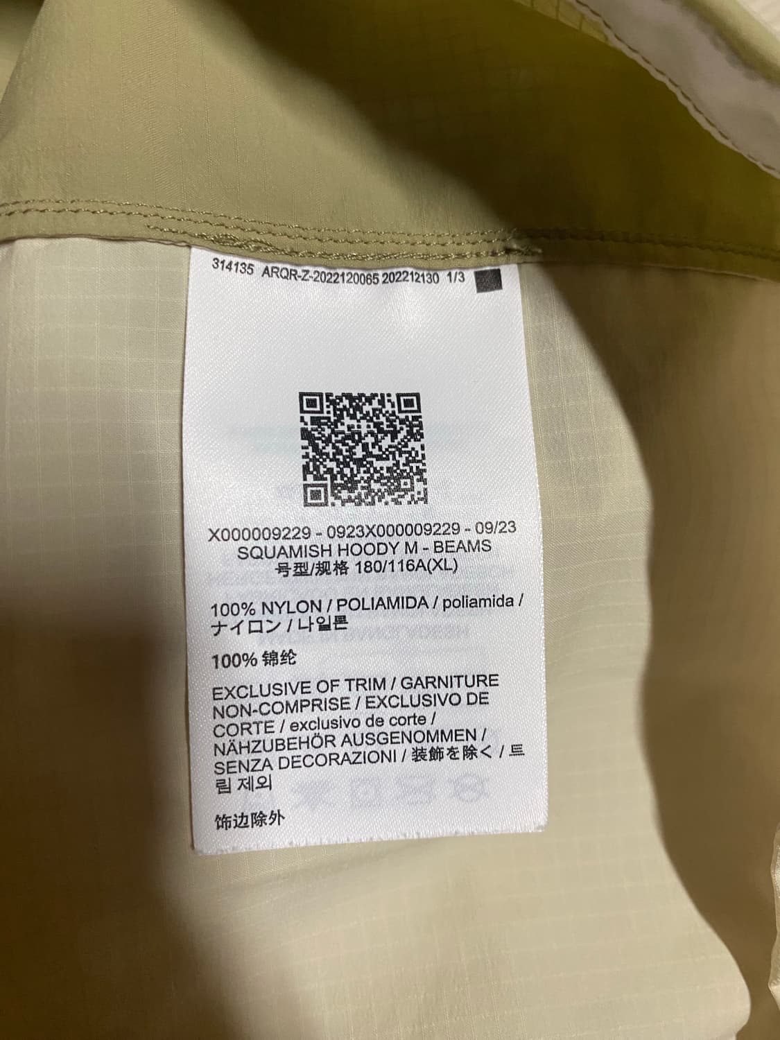 아크테릭스 x 빔즈 스쿼미시 후디 나고미 상품이미지3