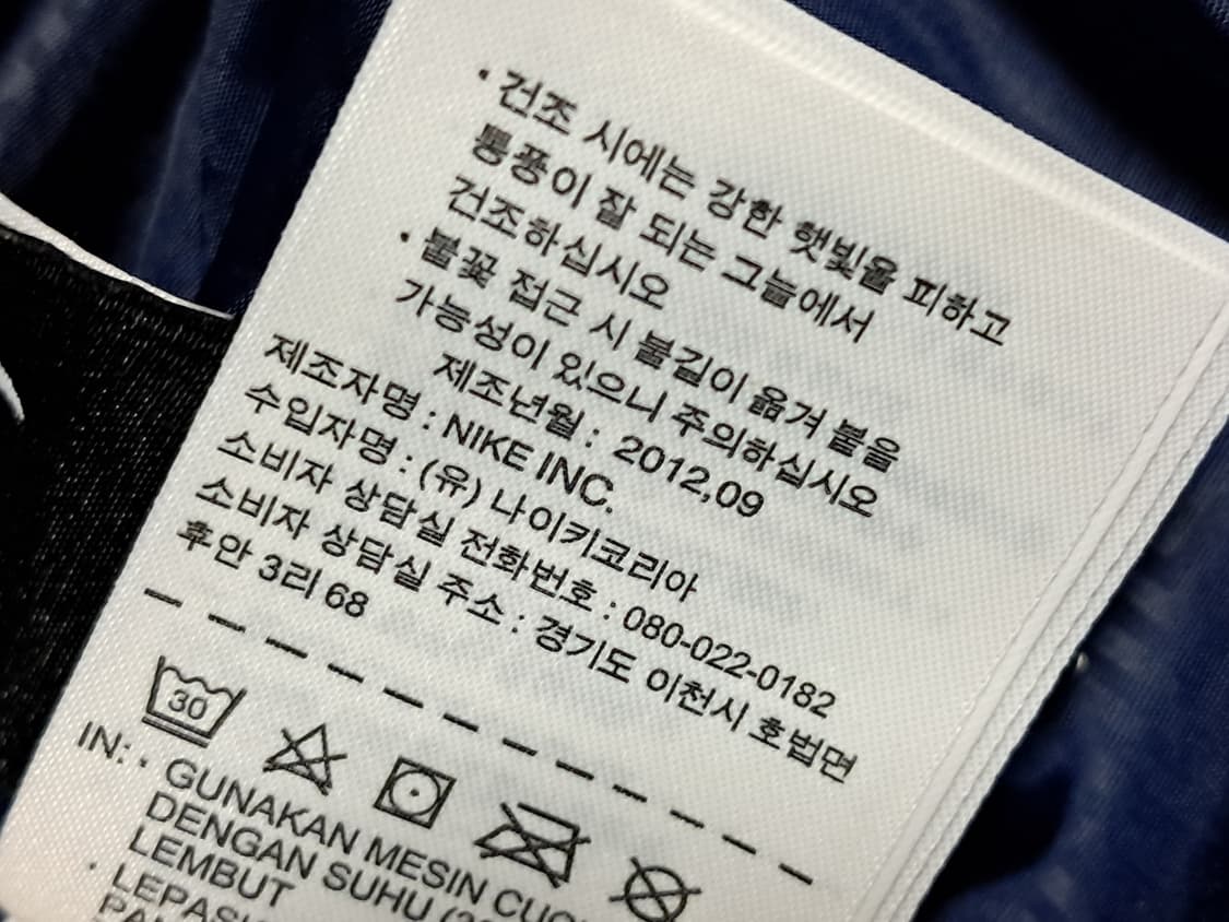 나이키 주니어 양면 패딩 XL 상품이미지10