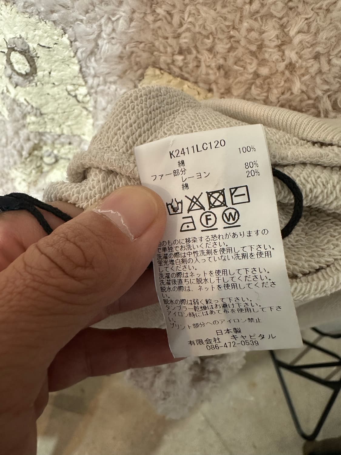 캐피탈 30 플리스 그리즐리 스웨트셔츠 상품이미지8