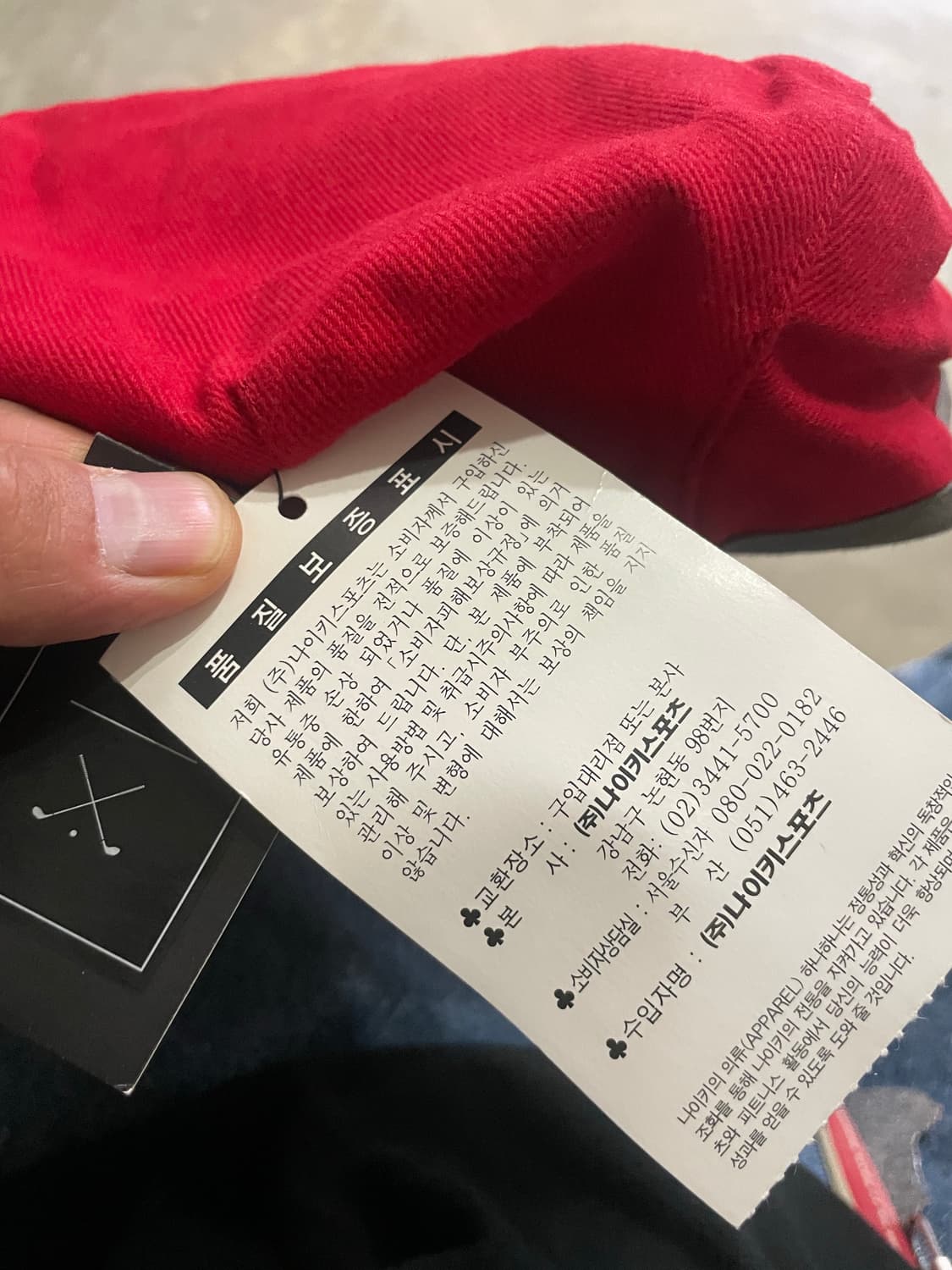 나이키 뉴스보이 베레모 헌팅캡 레드 M 상품이미지10