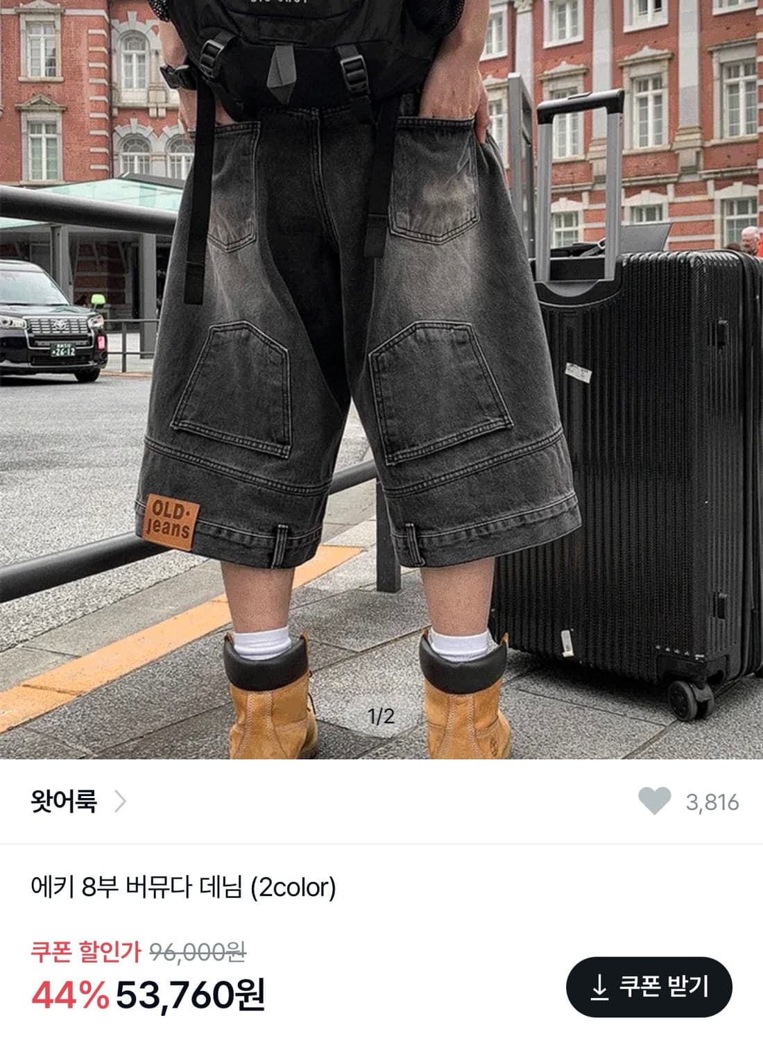 데님 버뮤다팬츠 상품이미지2