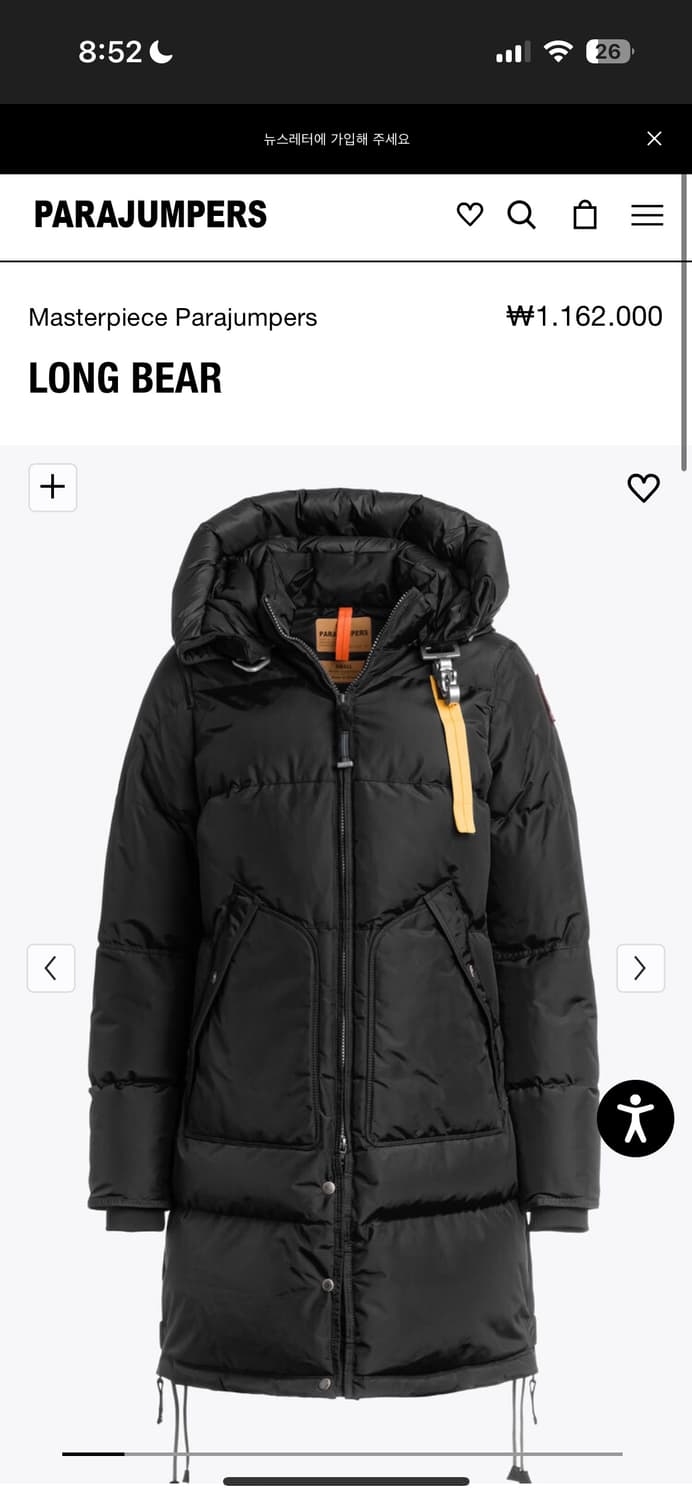 파라점퍼스 마스터피스 24fw 롱베어 파카 L 상품이미지1