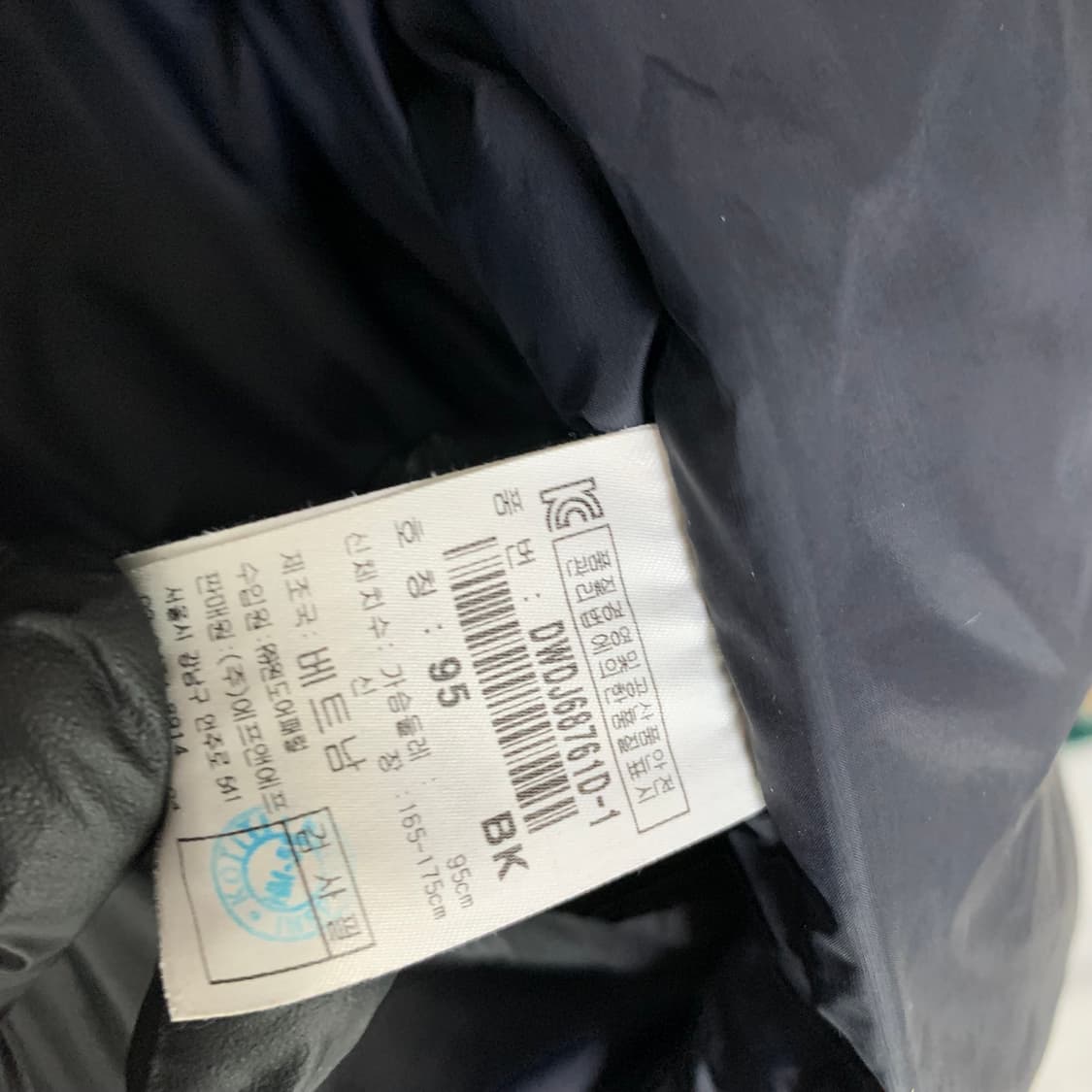 디스커버리 롱패딩 블랙 빈티지 남녀공용 95 사이즈 상품이미지5