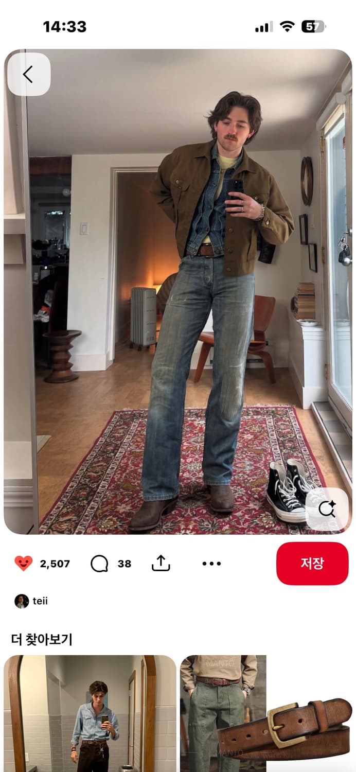 🇺🇸 70s USA 리 Lee westerner 모카 자켓 (105) 상품이미지6