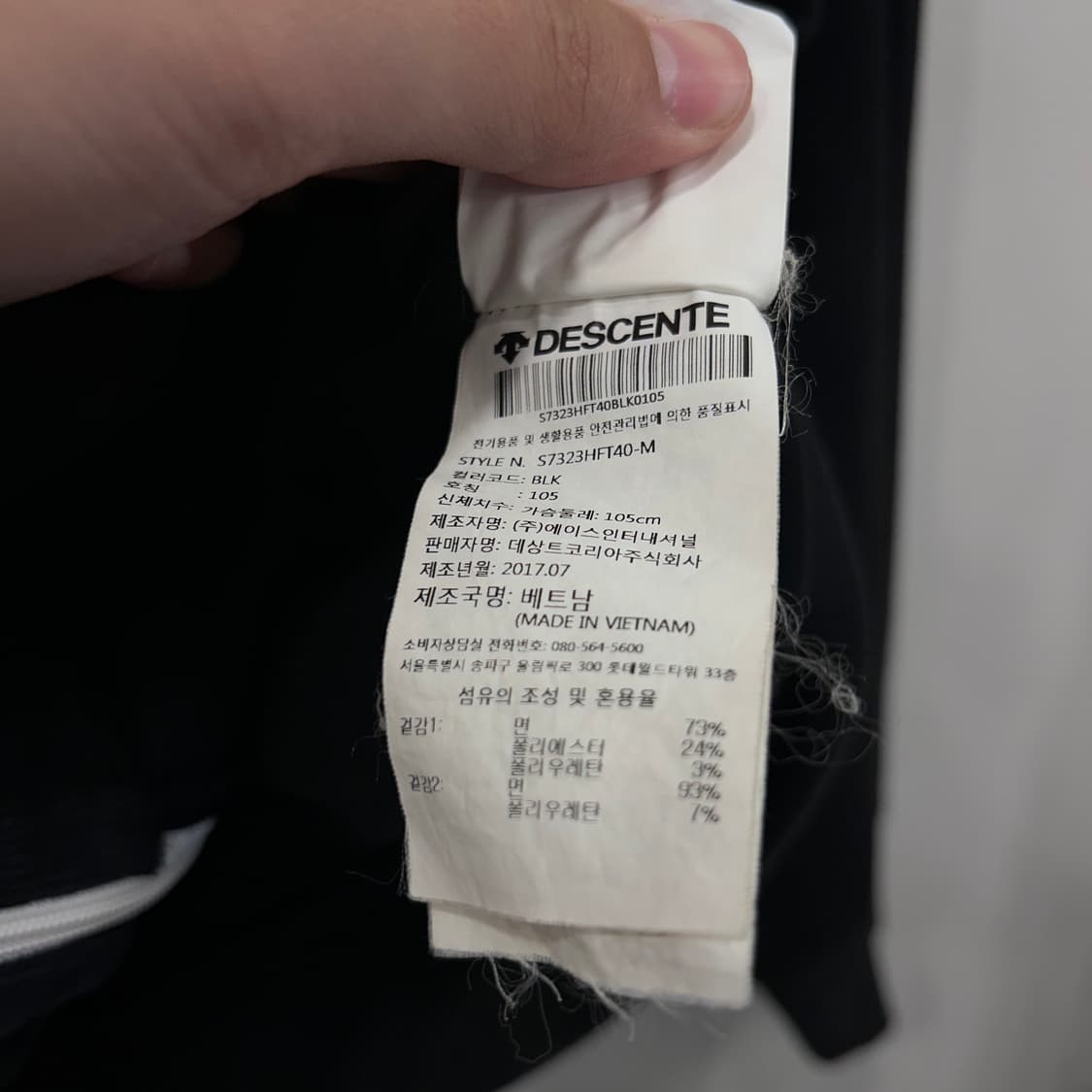 데상트 스몰 로고 나그랑 후드 집업 상품이미지4