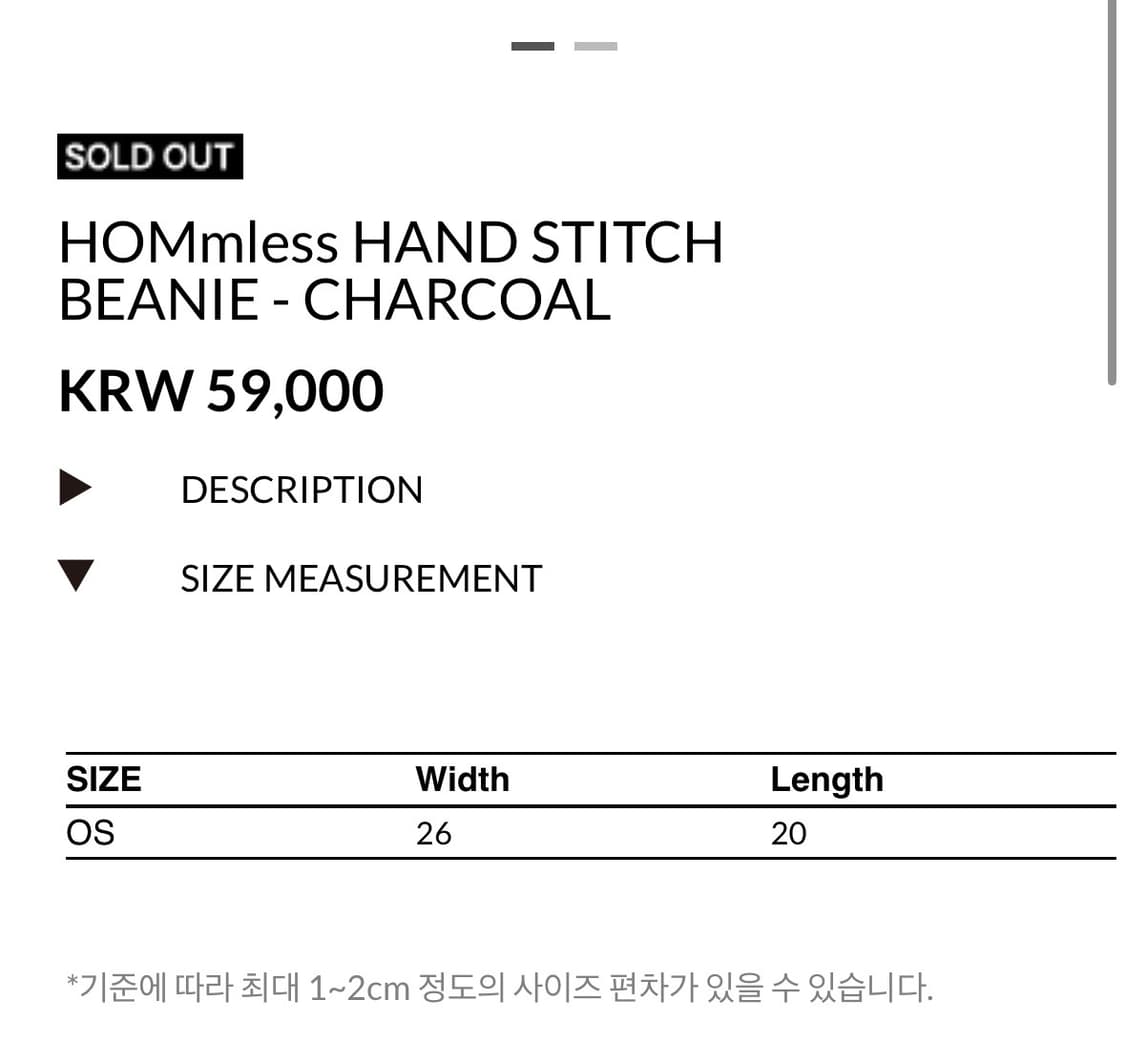 홈리스 핸드스티치 비니 차콜 상품이미지3