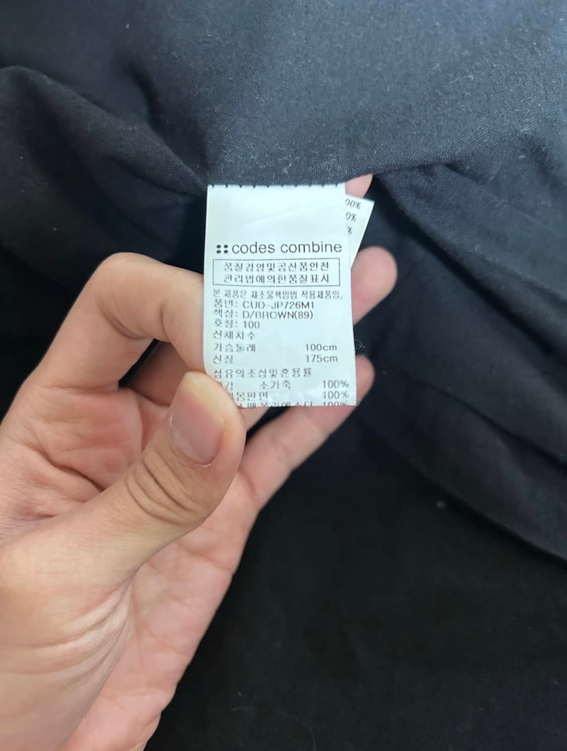 코데즈 컴바인 하이넥 레더 상품이미지3