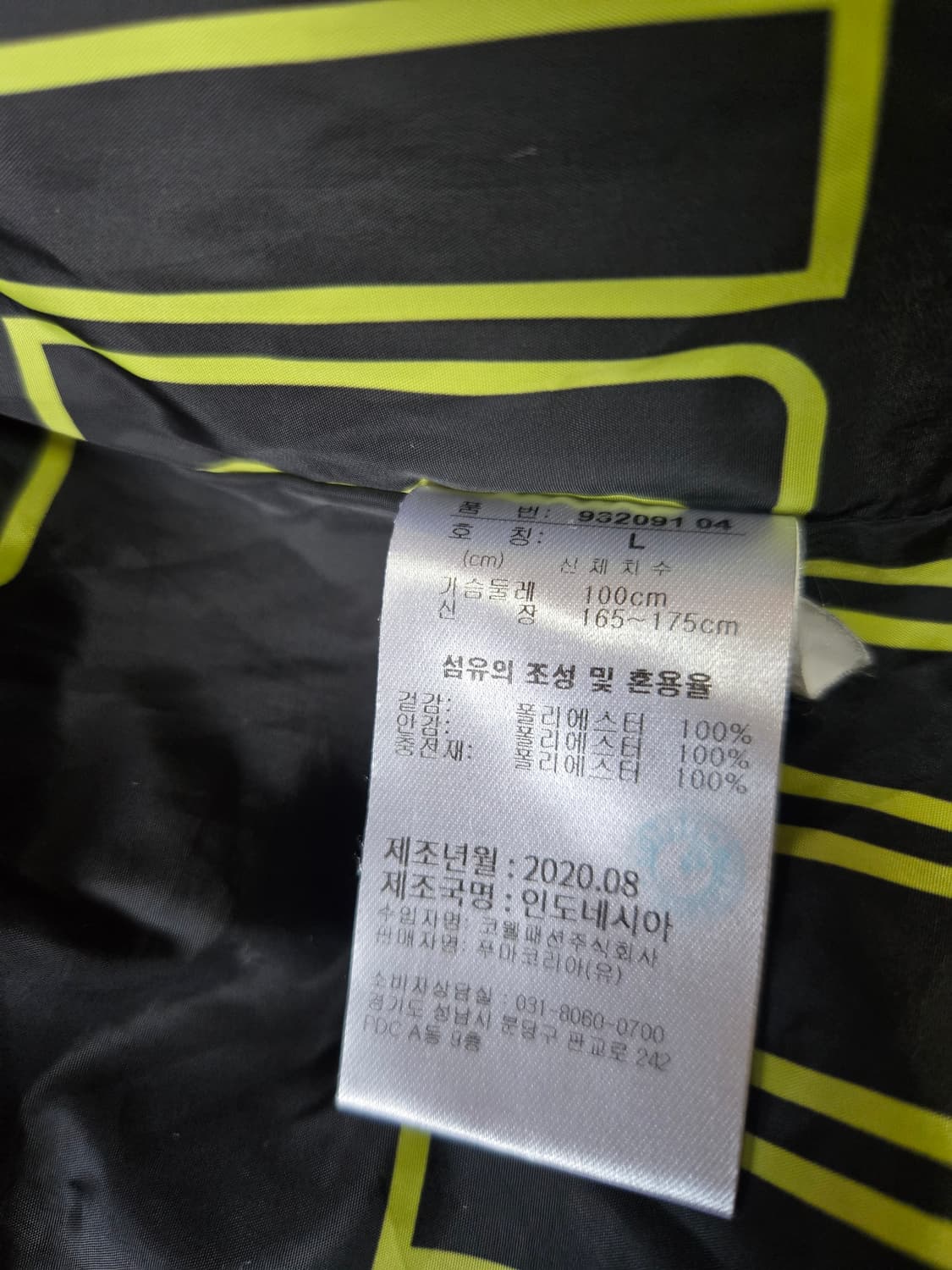 푸마 레오파드 여성 패딩 상품이미지6