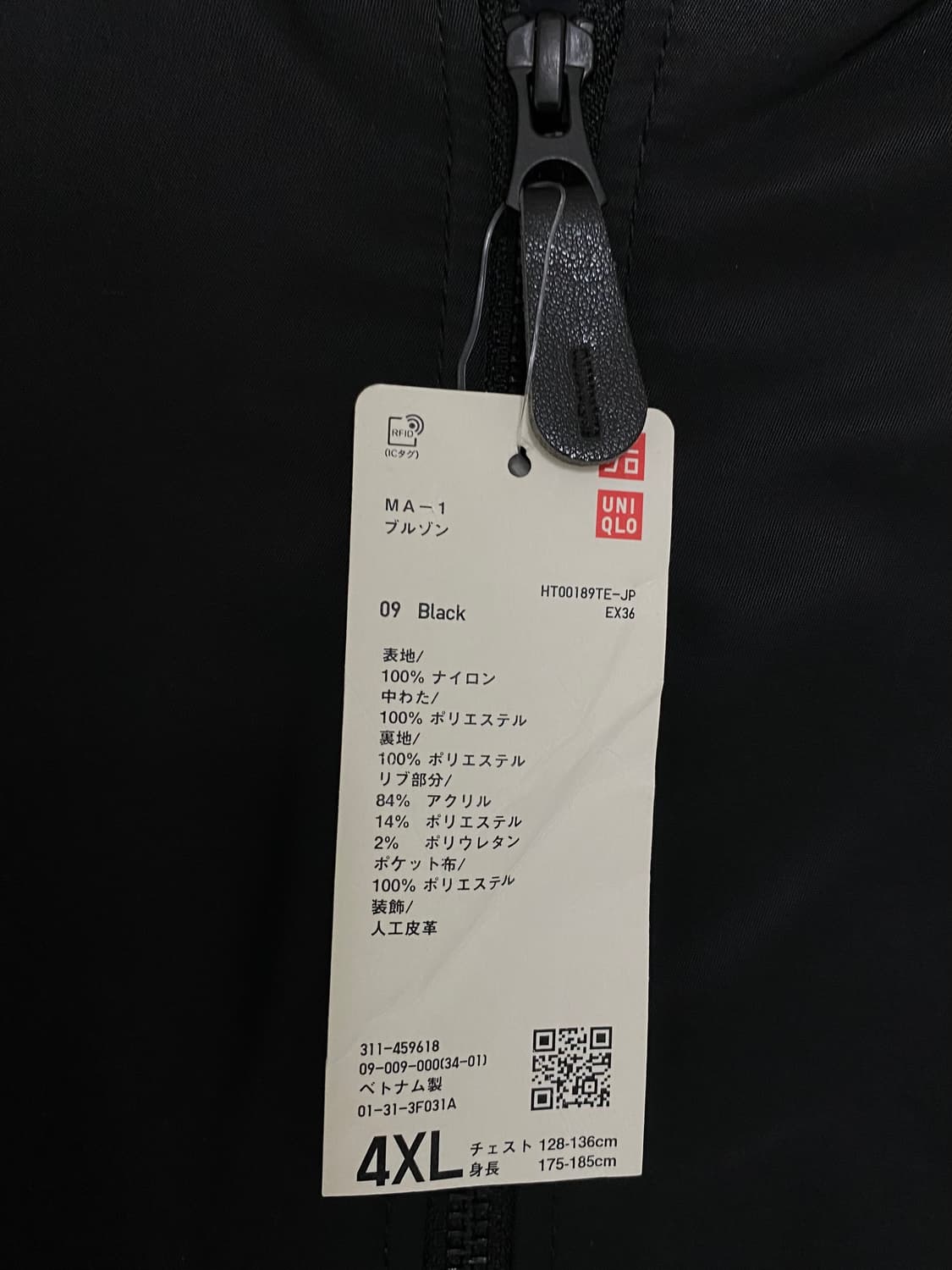 UNIQLO MA-1 상품이미지10