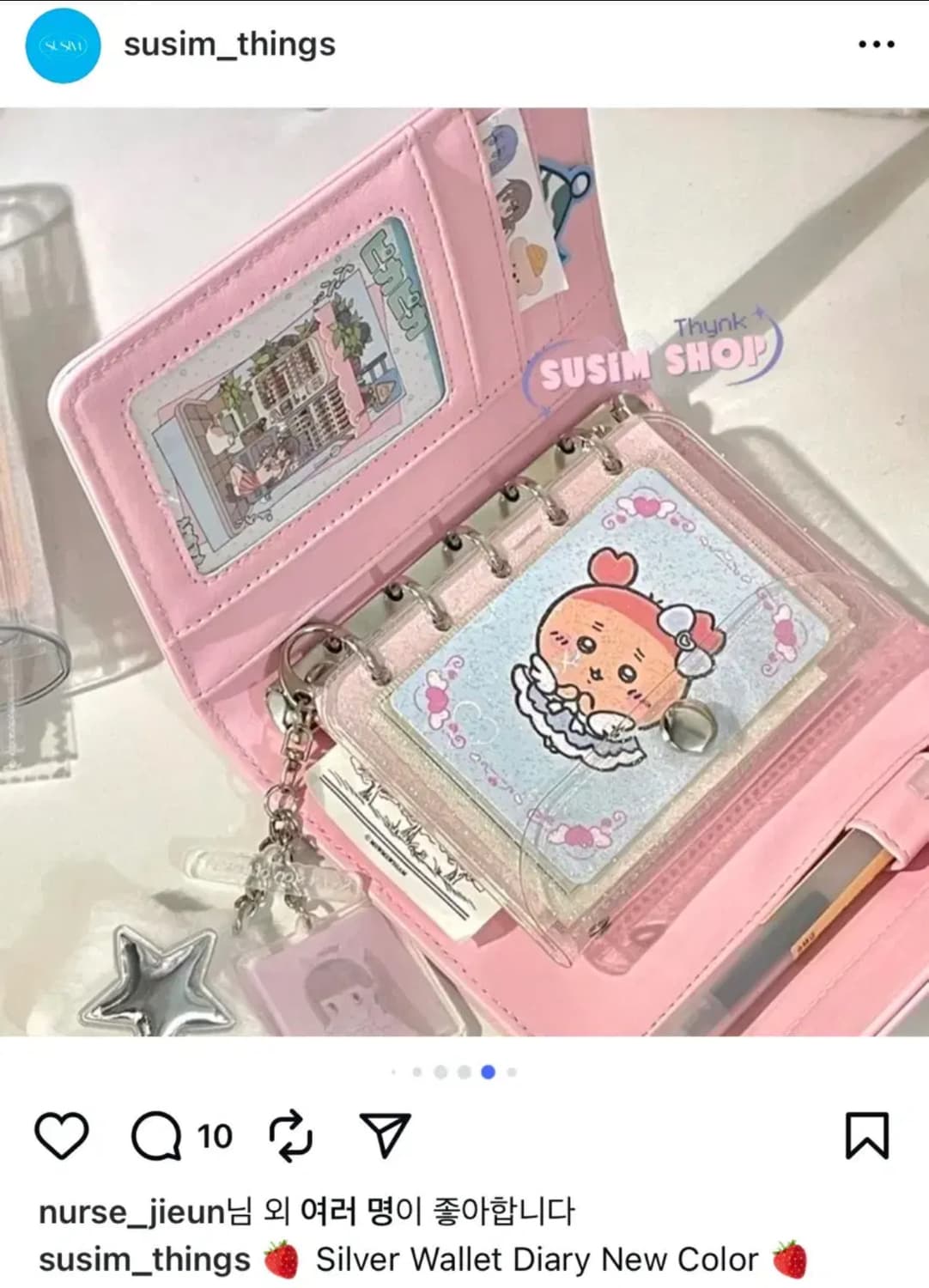 sleepsheep 핑크 다이어리 상품이미지2