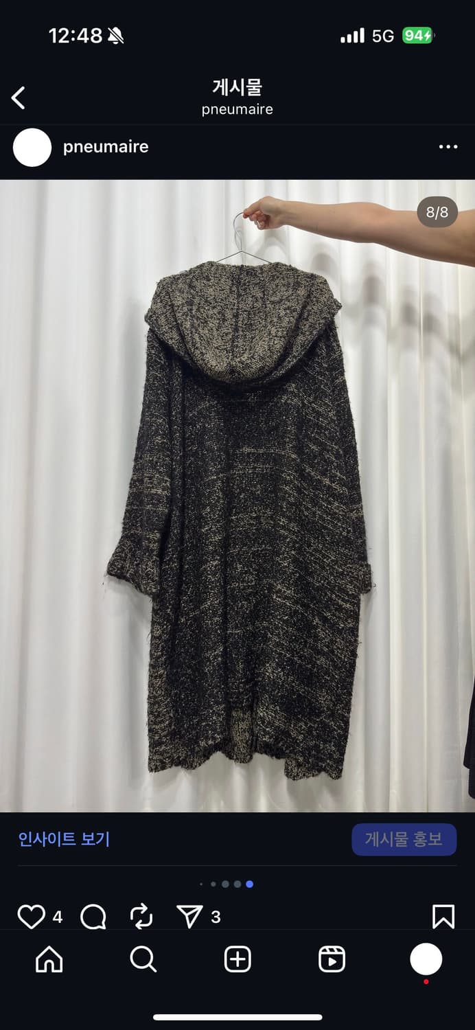 first club maxi hood knit cardigan  상품이미지8