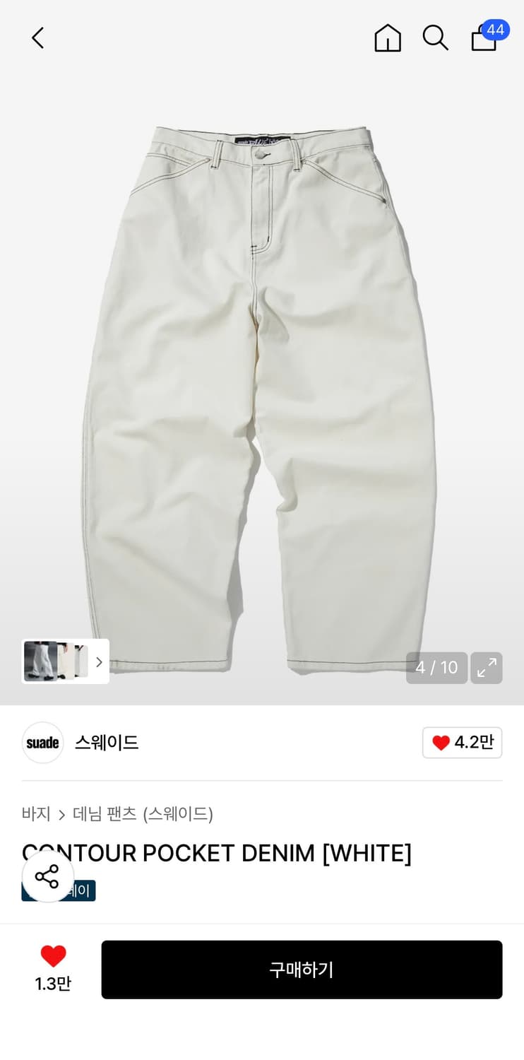 스웨이드 데님 L사이즈 새상품 상품이미지3