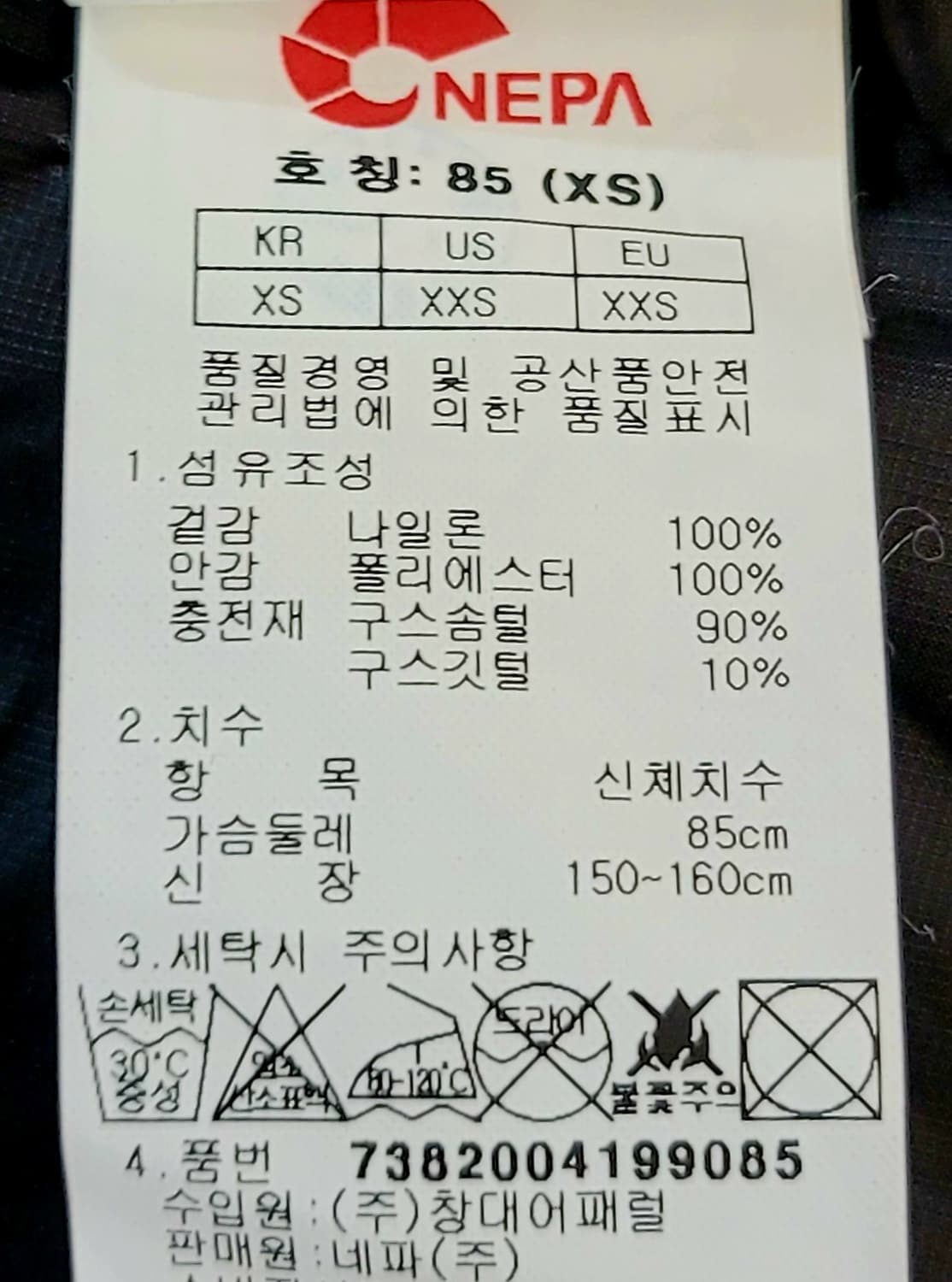 네파(여성용) 에볼루션 800필파워 구스다운(거위털) 경량패딩점퍼 판매 상품이미지10