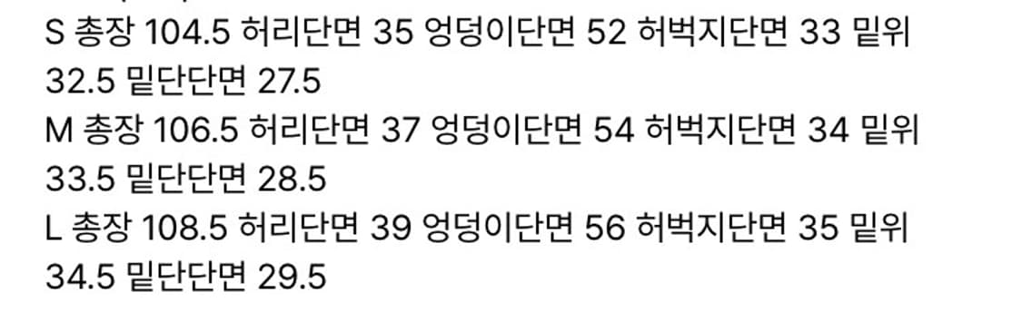 샌드릭 STRAIGHT SNAP BUTTON DENIM PANTS_LIG 상품이미지4