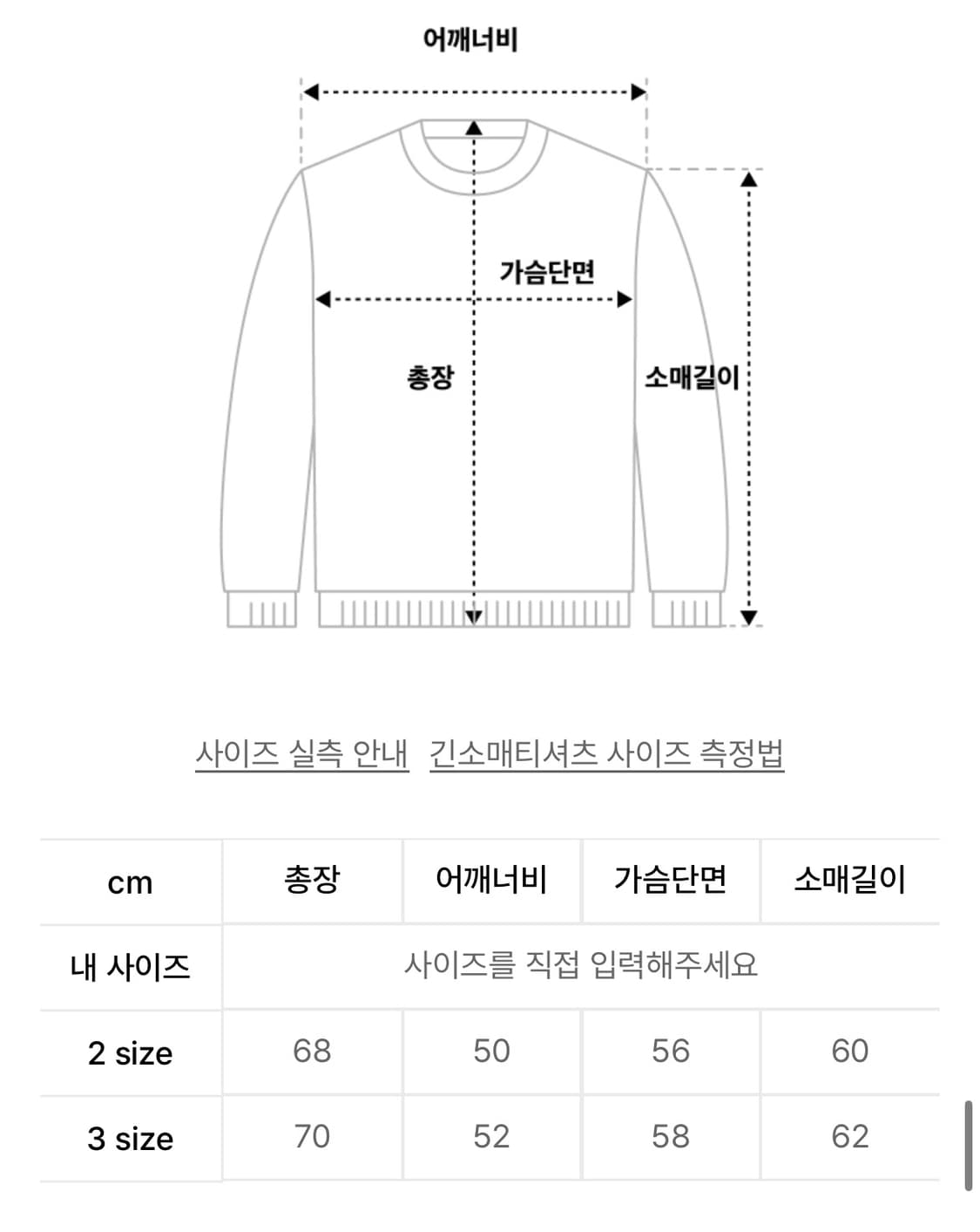 르마드 울 오버핏 라운드 니트 L 상품이미지3