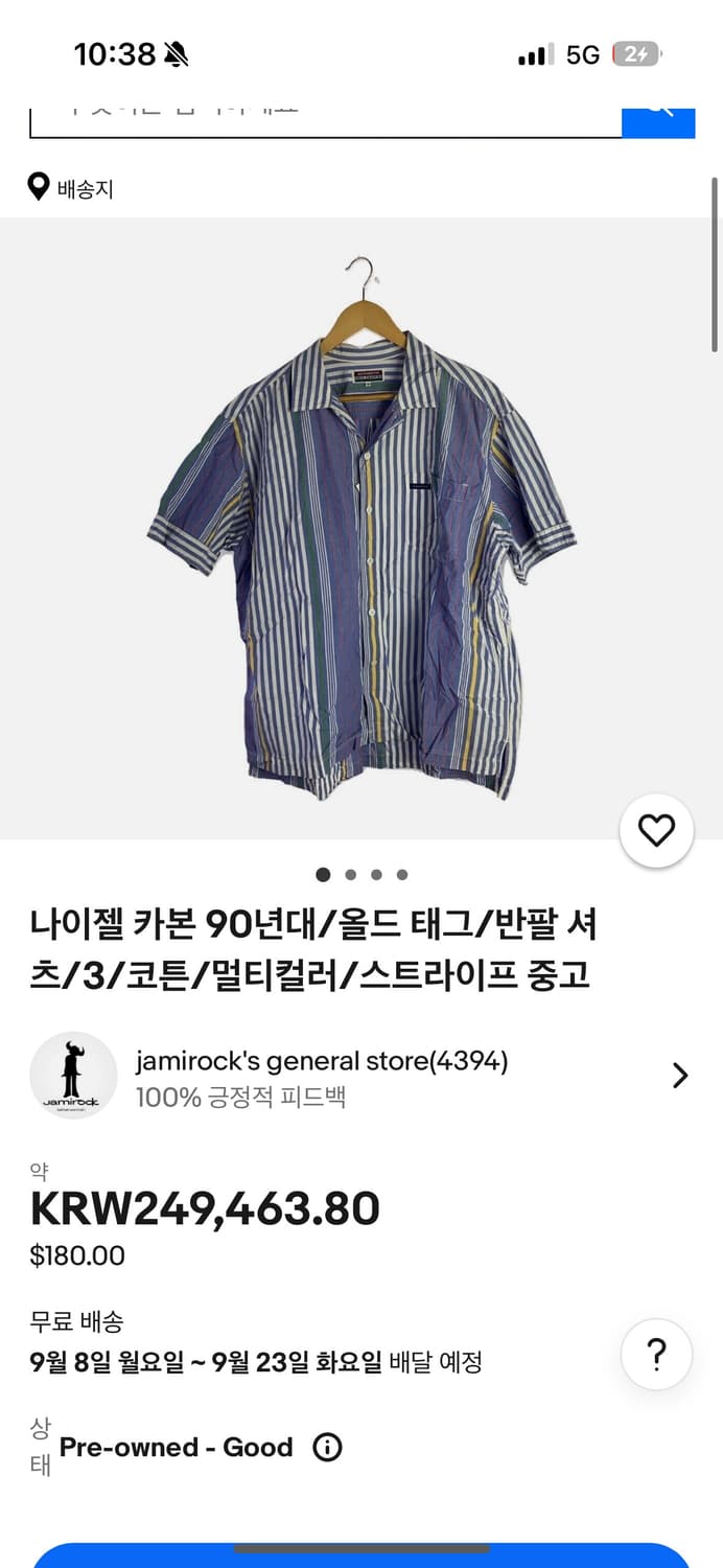 나이젤카본 90s 어센틱 하프셔츠 상품이미지3