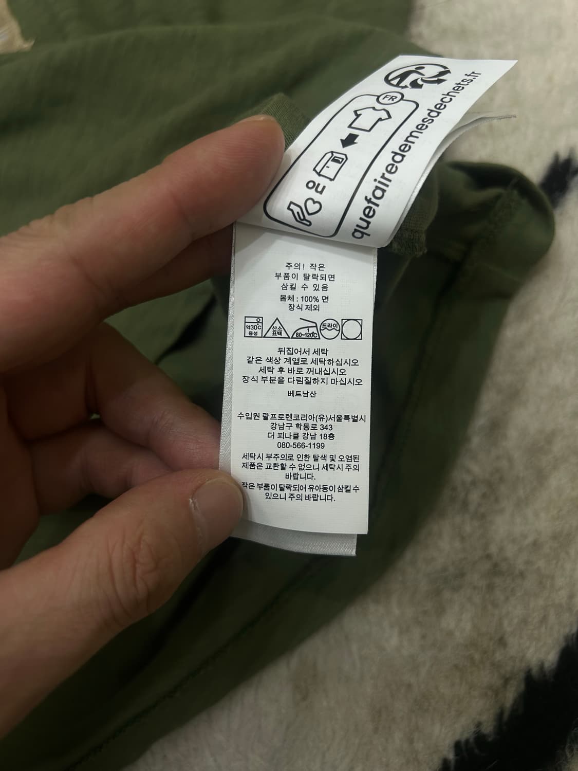 [M]폴로랄프로렌 폴로베어 코튼 져지 반팔/카키 상품이미지7
