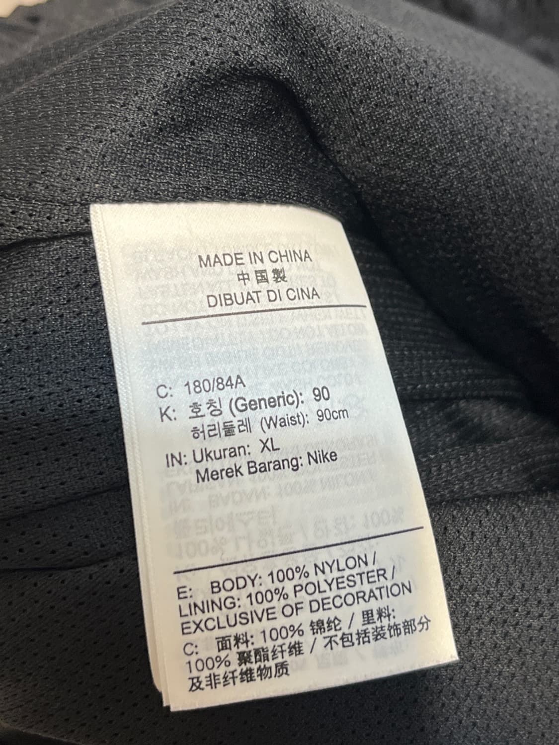 나이키 나일론 조거 팬츠 (332) 상품이미지5