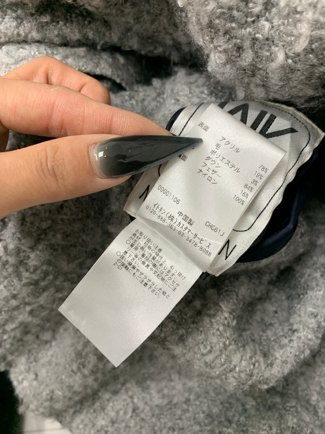 Michel klein 리버시블 미디 패딩 #362 상품이미지5