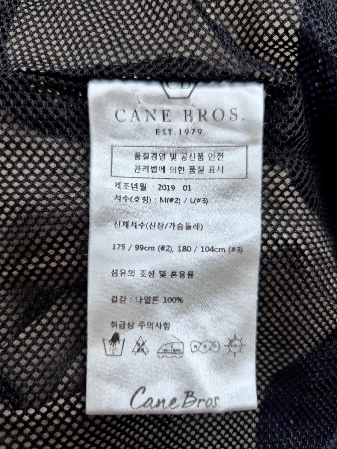 Cane Bros 아티스트웨어 콜라보레이션 테크니컬 윈드브레이커 상품이미지7