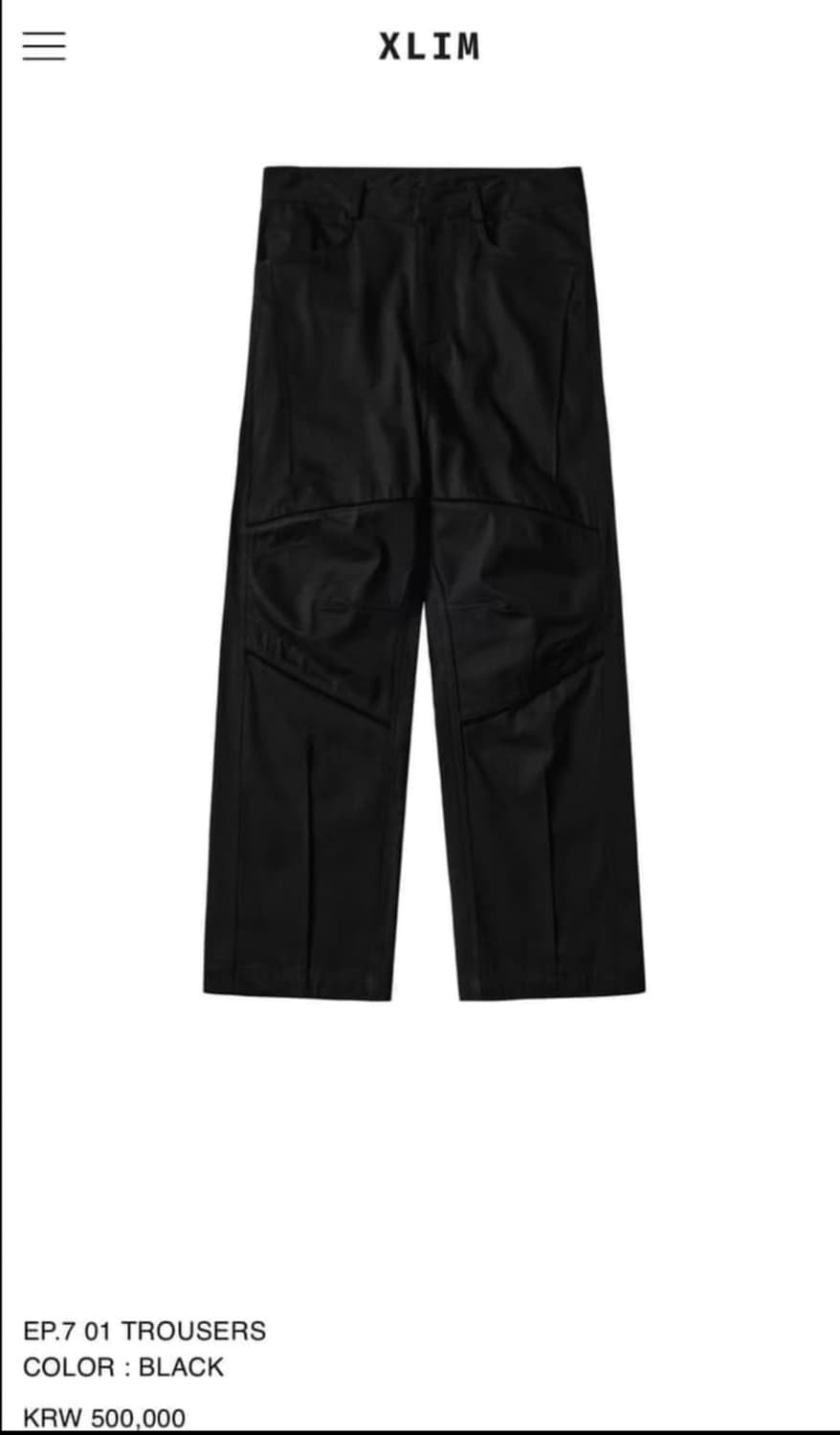 (꿀매) 엑슬림 ep7 01 트라우저 L 상품이미지1