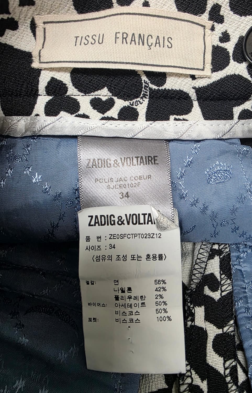 쟈딕앤볼테르 여성바지 26 봄~가을 세미 부츠컷 여성팬츠 WM22 상품이미지4