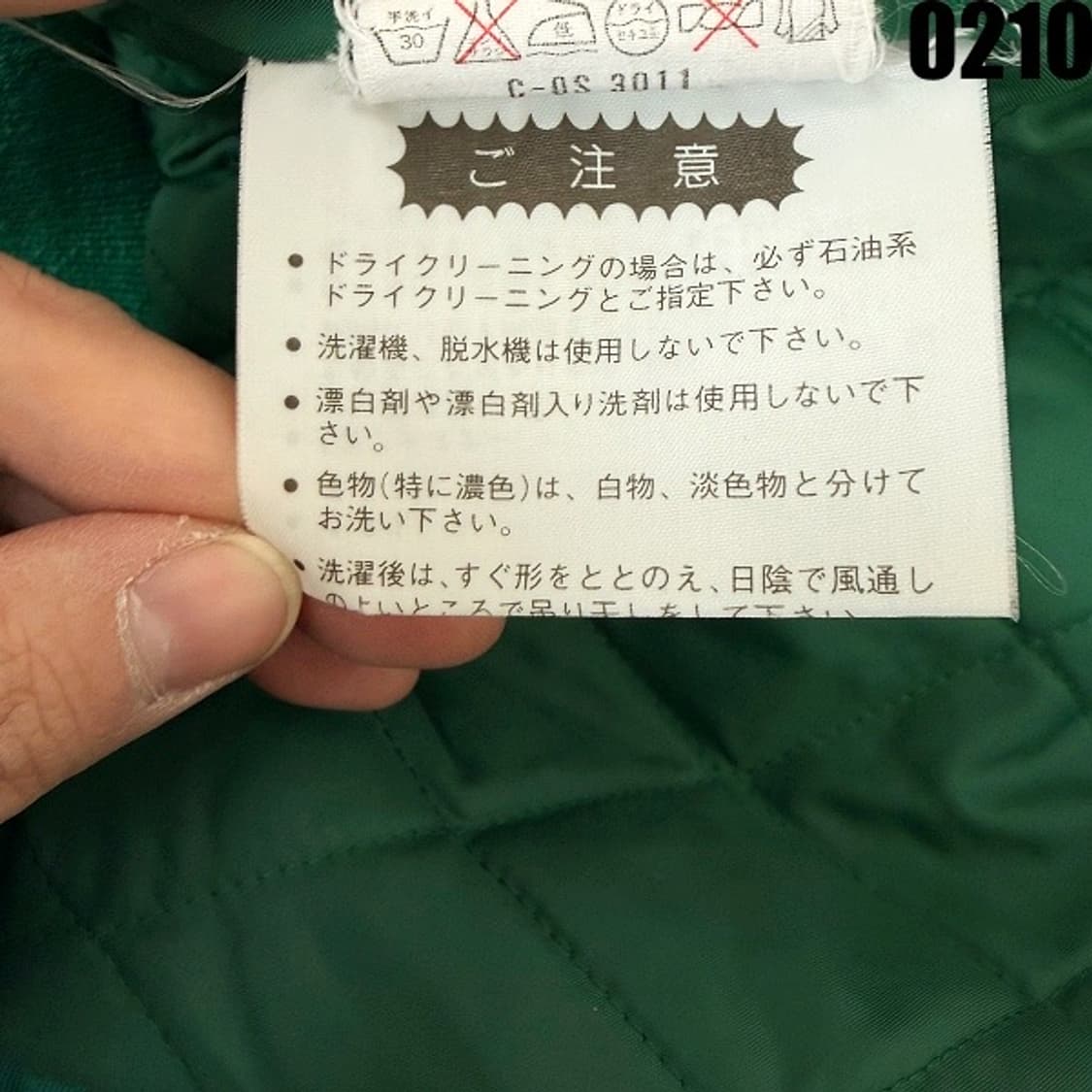 데상트 일본 베이스볼 스타디움 자켓 M-L 0210  상품이미지9